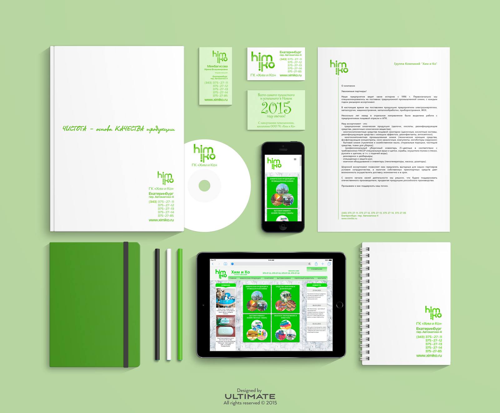 #ultimate #himiko #identity... - Ultimate Design Studio | Facebook