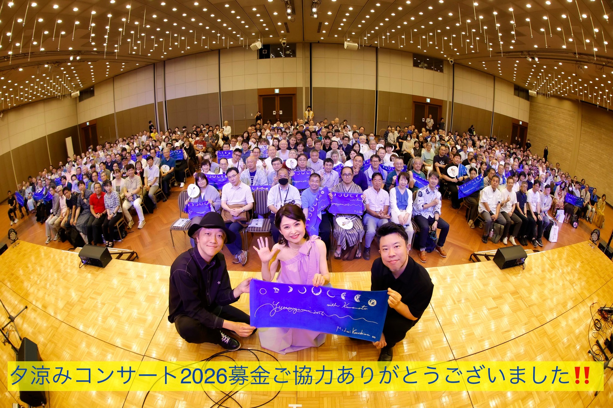 本日よりFC先行スタート！ 🎄辛島美登里 Premium Christmas Concert 冬