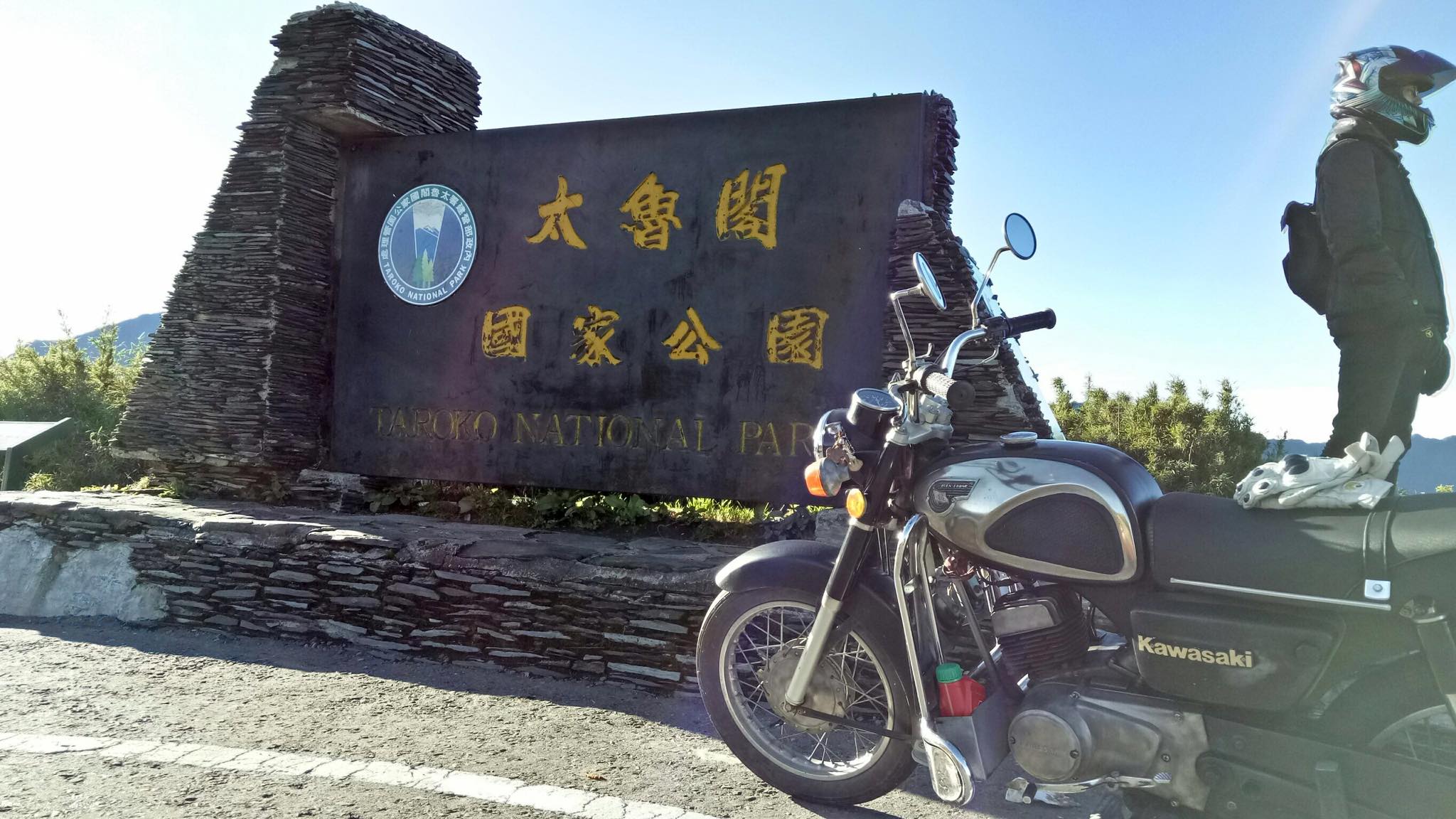 弘光科大機研社 HKMT - #抓住暑期的尾巴系列 一趟出門需要帶火星塞,要混機油 還要隨時拔香菇頭起來的早餐盃!...