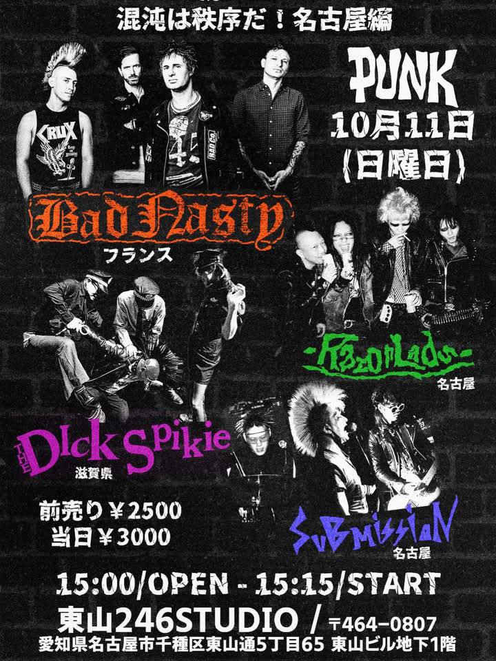 ?media_id=1710288831098343