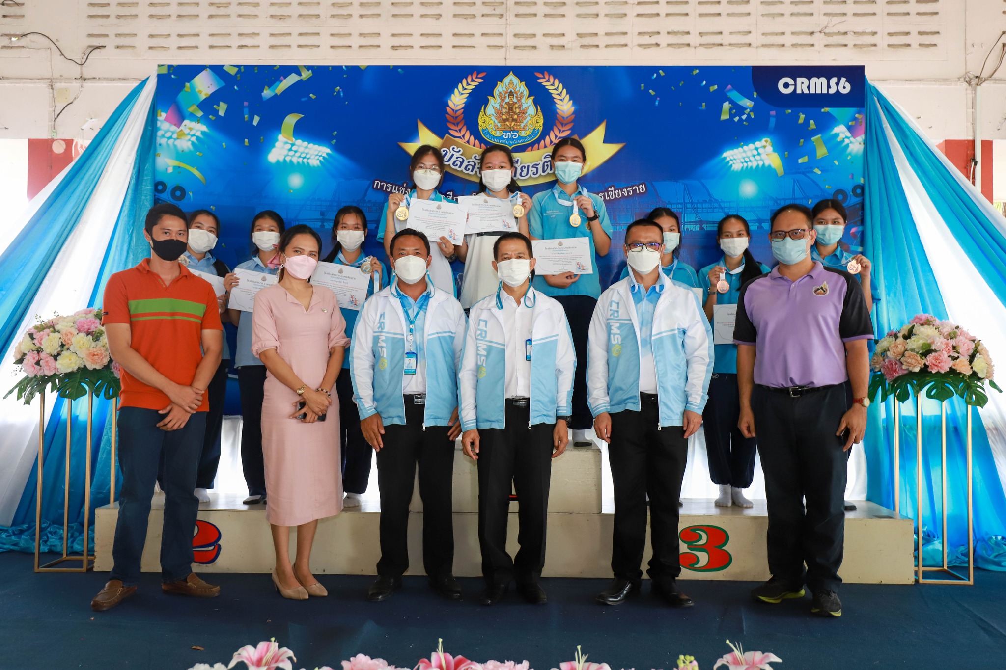 #Play and Learn... - โรงเรียนเทศบาล 6 นครเชียงราย CRMS6