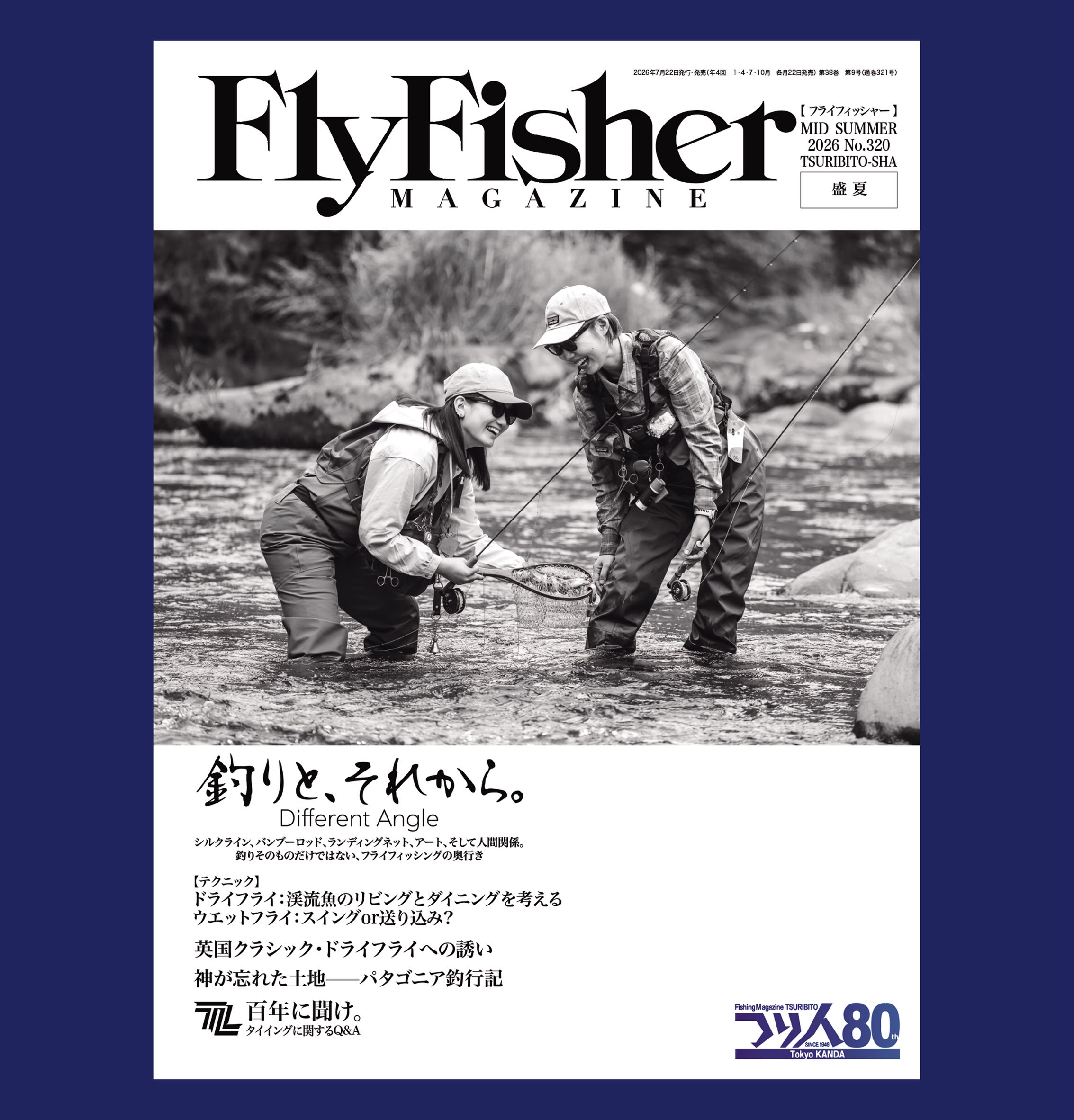 FlyFisher (@FlyFisherMagazine) • Facebook