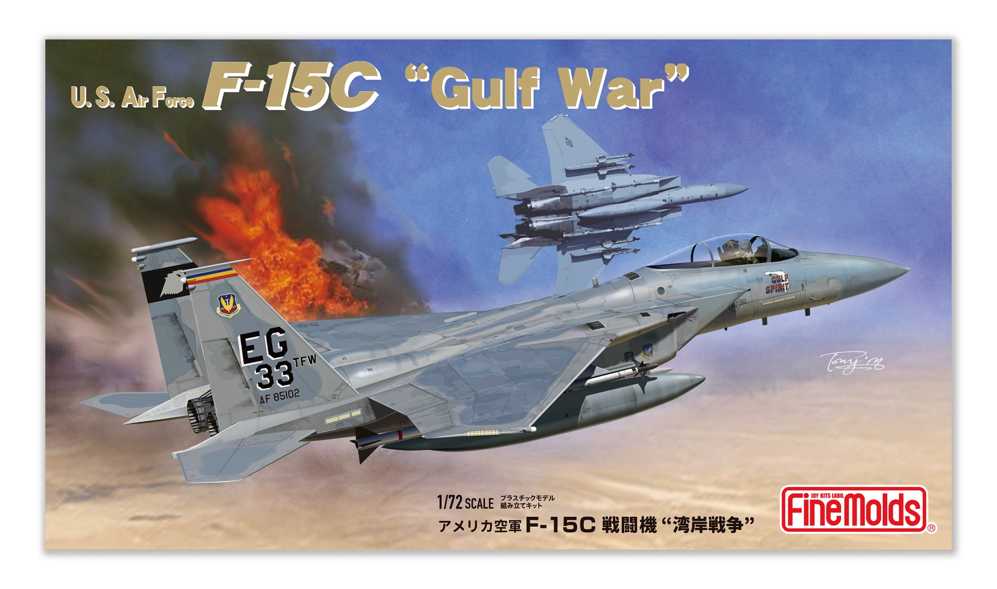 本日7月17日 ジブリ製品3点出荷しました！ 紅の豚 1/48カーチスR3C-0非