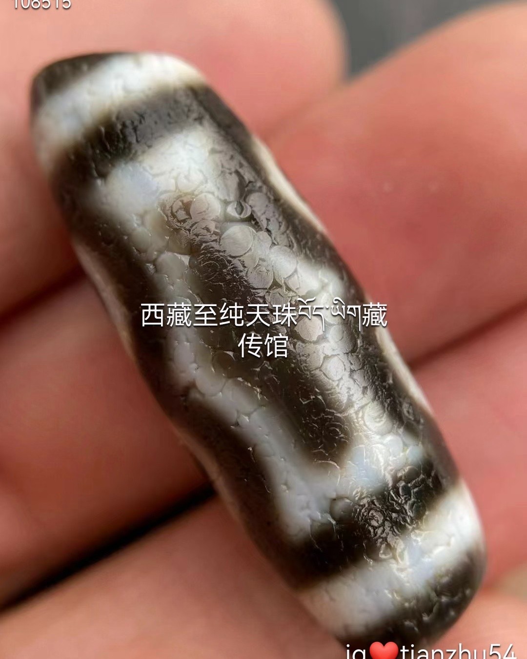 😱《真相揭秘！天珠背后不为人知的文化密码》五入财神🙏小五眼天珠材质