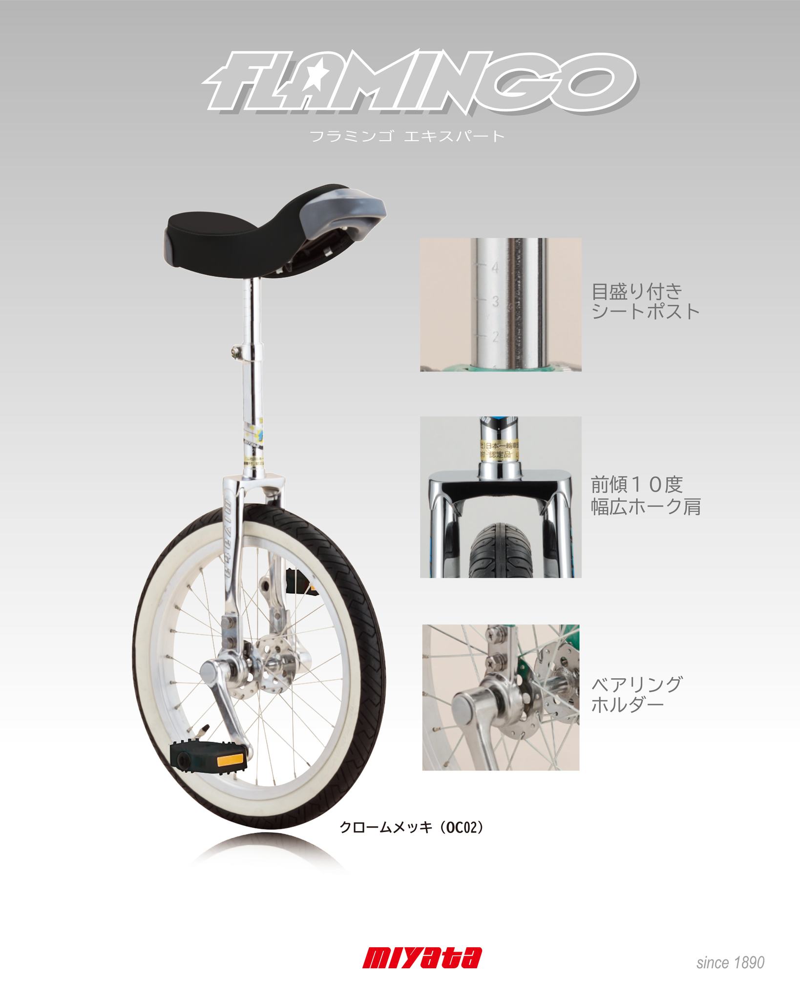 MIYATA BIKES (@MIYATABIKES) • Facebook