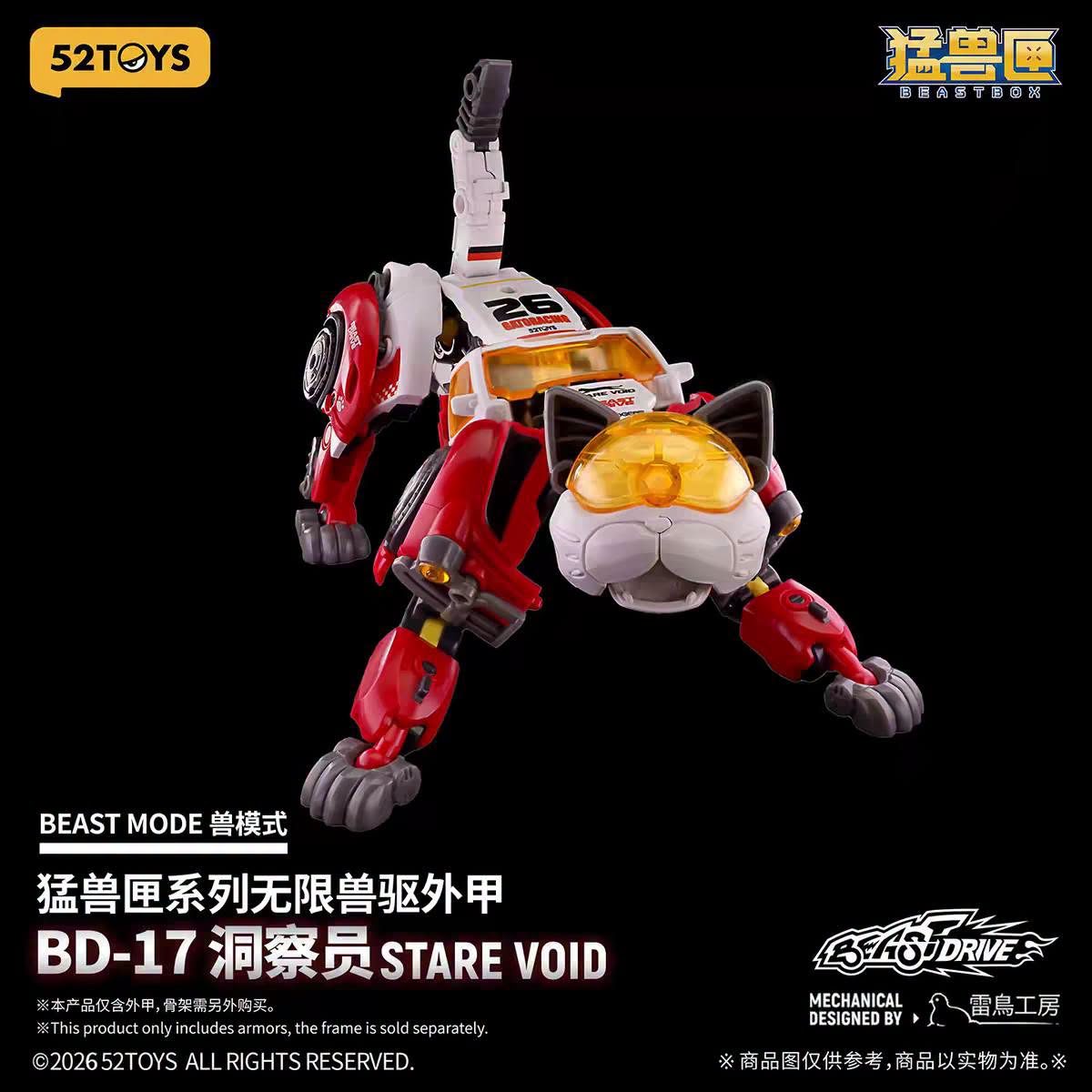 News #Kits #52Toys #BeastBox] 52Toys - BEASTBOX BEASTDRIVE