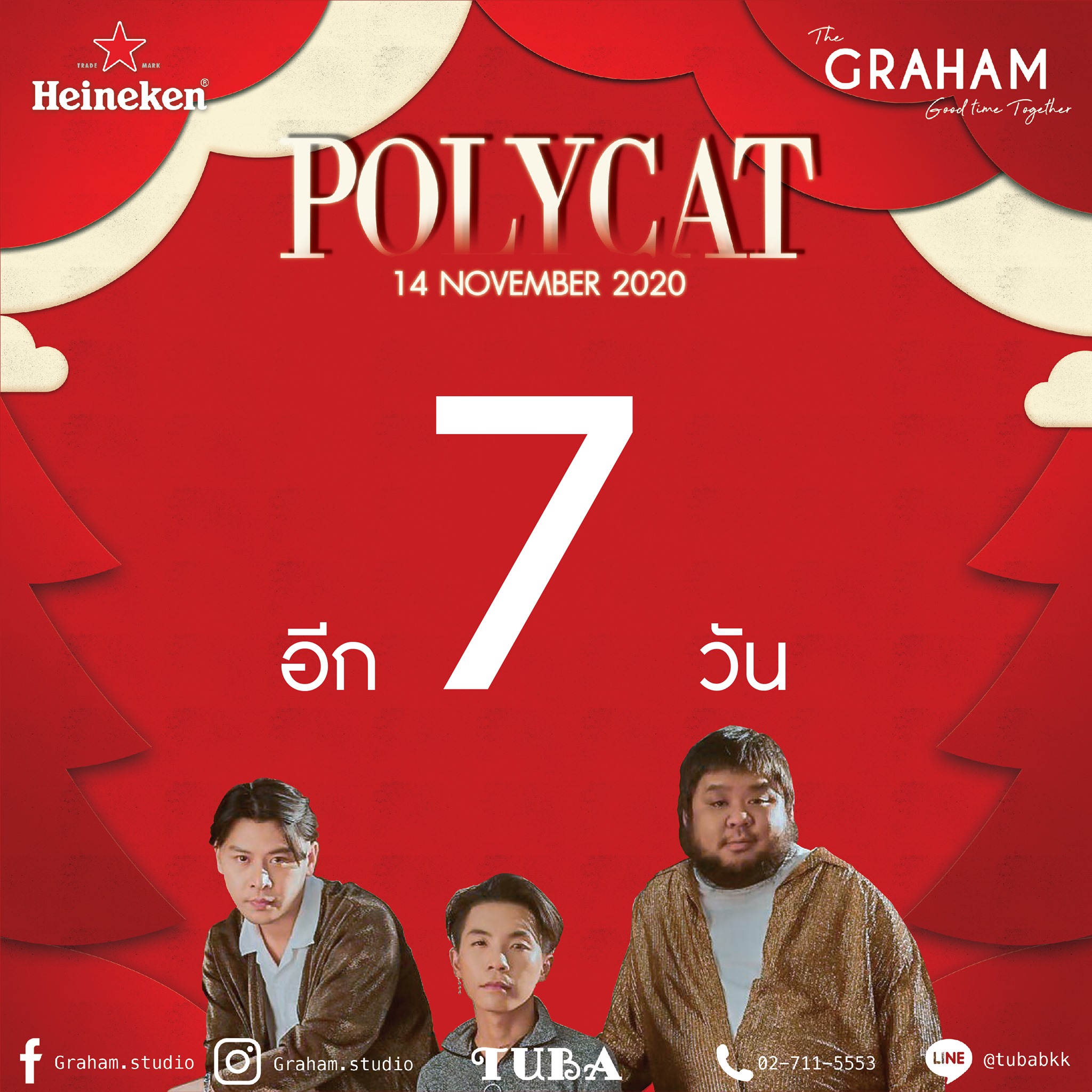 อีก 7... - Graham.studio เกรแฮม สตูดิโอ