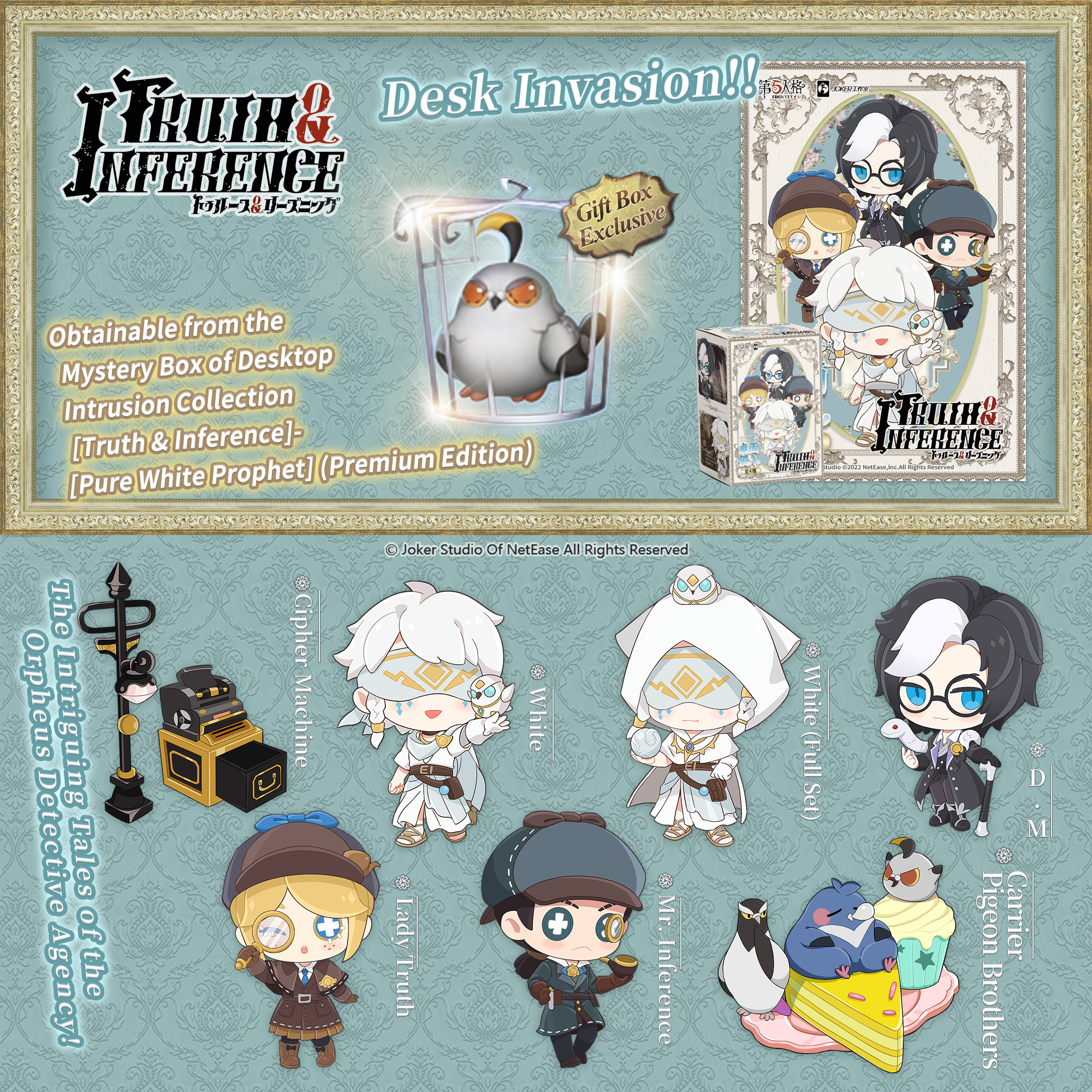 Dear Visitors, Identity V 7th Anniversary Limited Edition Giftbox