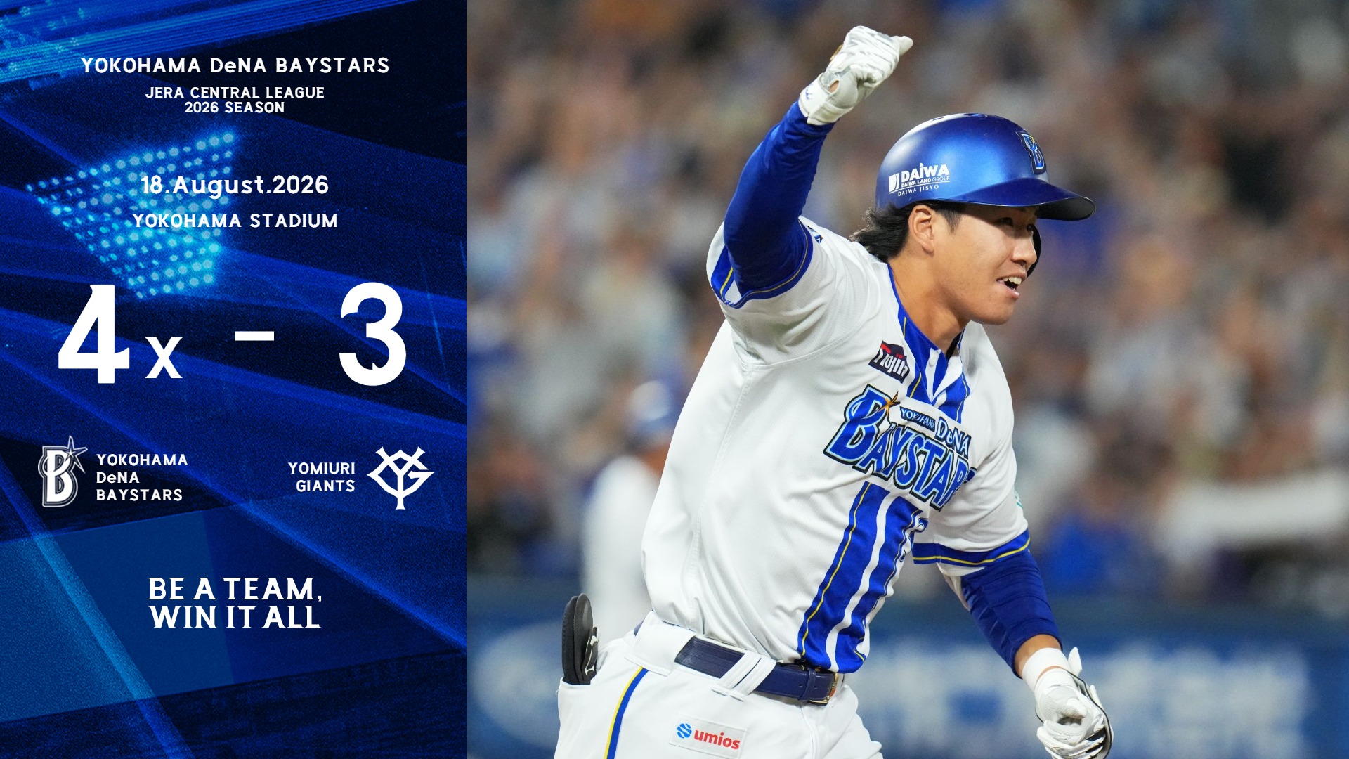 藤浪晋太郎 選手 1000投球回達成記念グッズ発売！ ⚾️ BAYSTORE