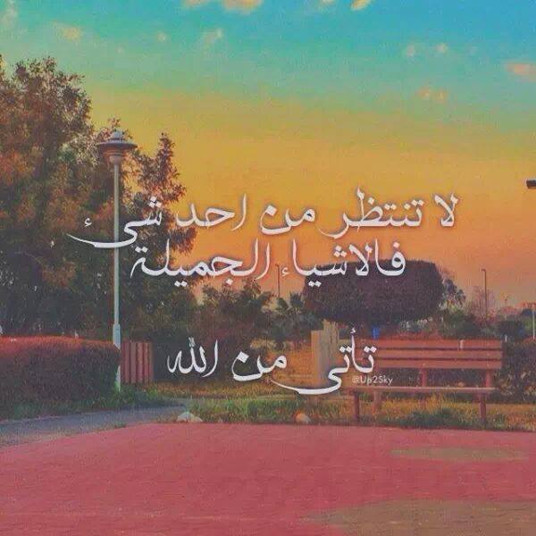 اطفال لبب