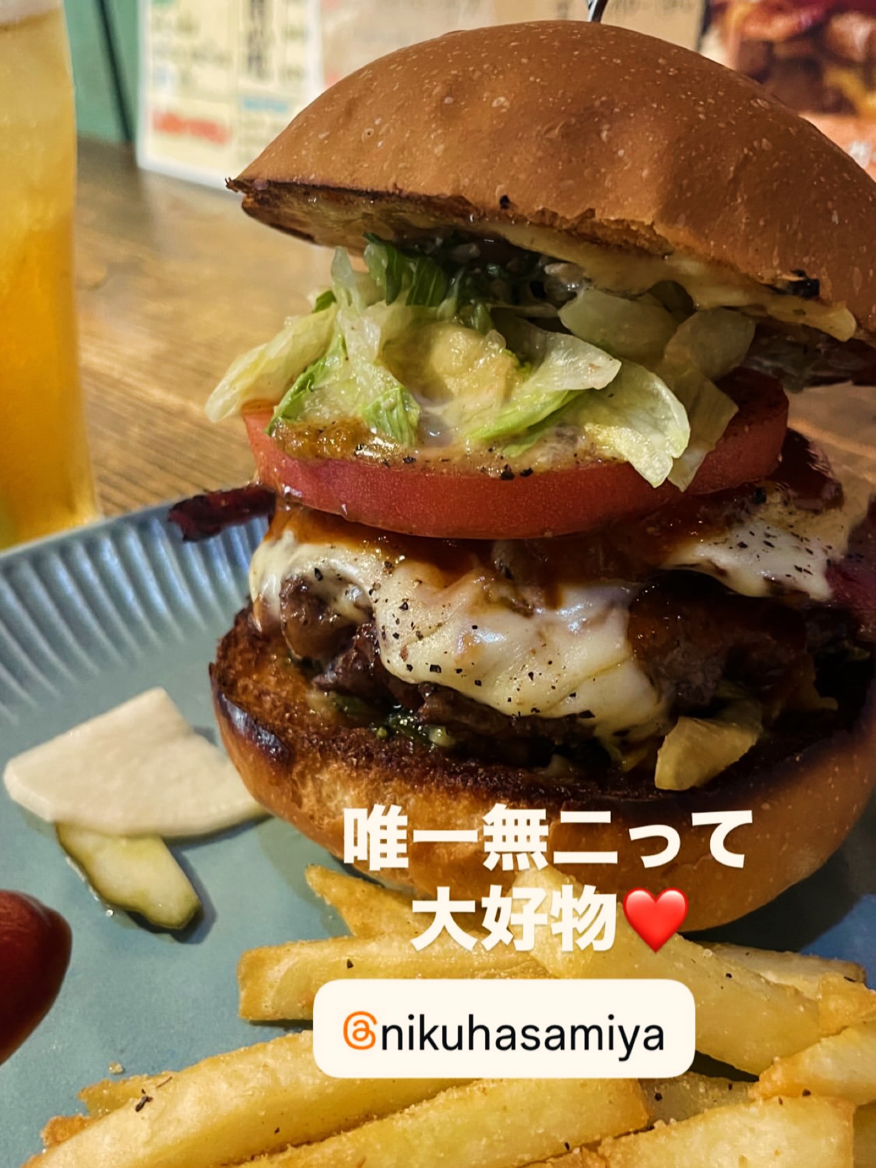 肉ハサミ屋 | Tsuyama-shi Okayama