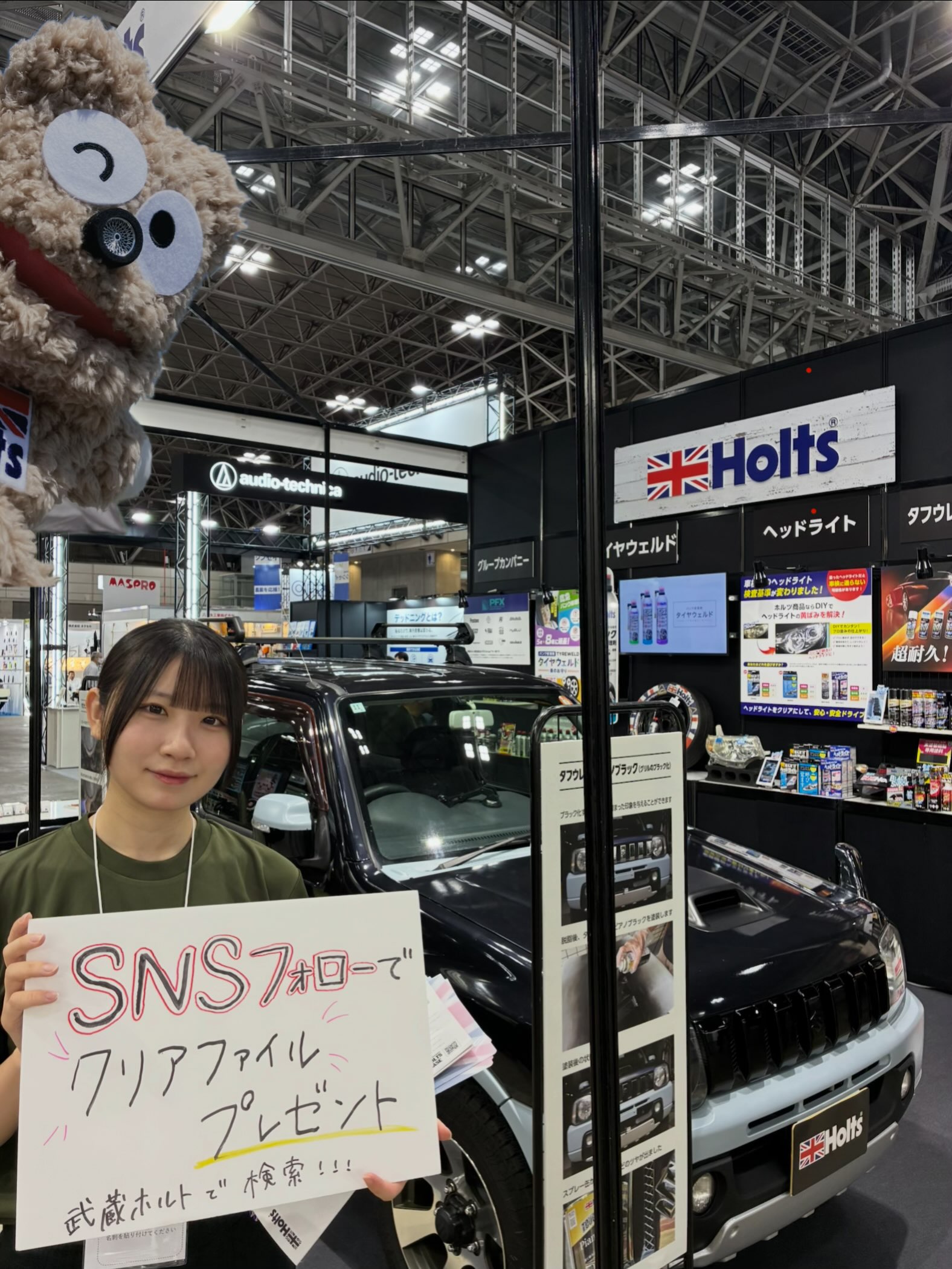 スプレーホルツ 武蔵 ホルト トラックベッドコーティング 武蔵ホルト