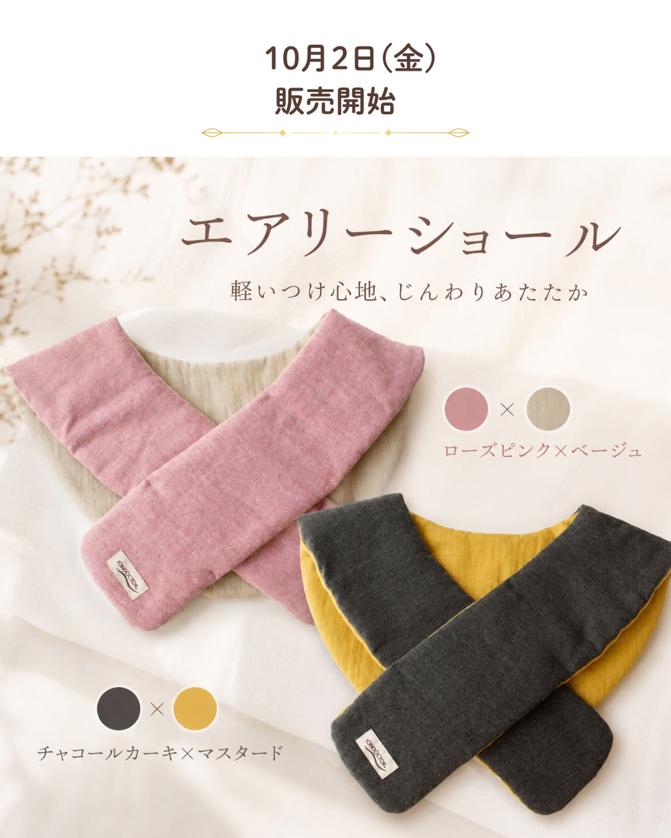 本日発売の「MORE 10月号」92ページ 『田中みな実 最新BeautyScoop