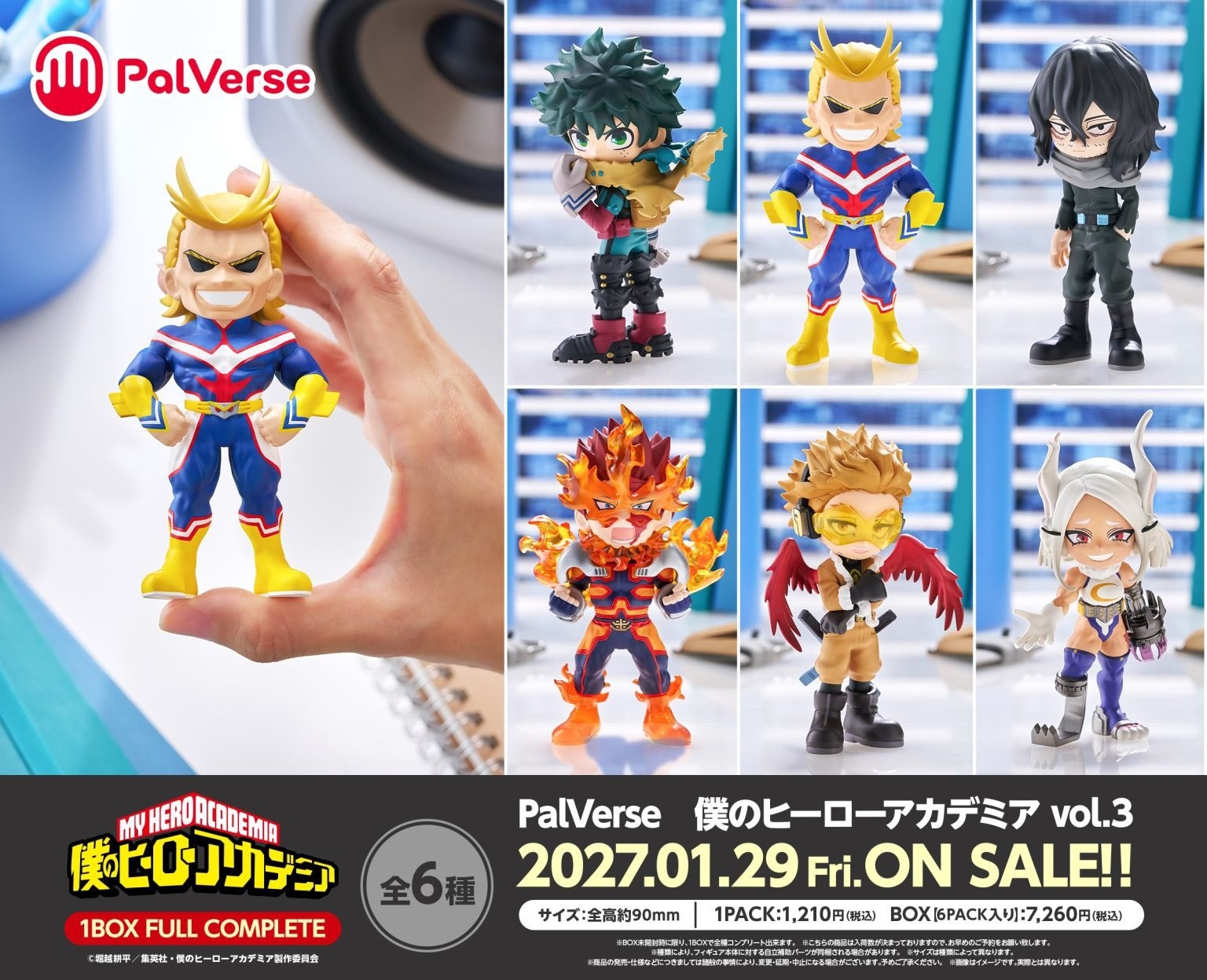 PalVerse My Hero Academia