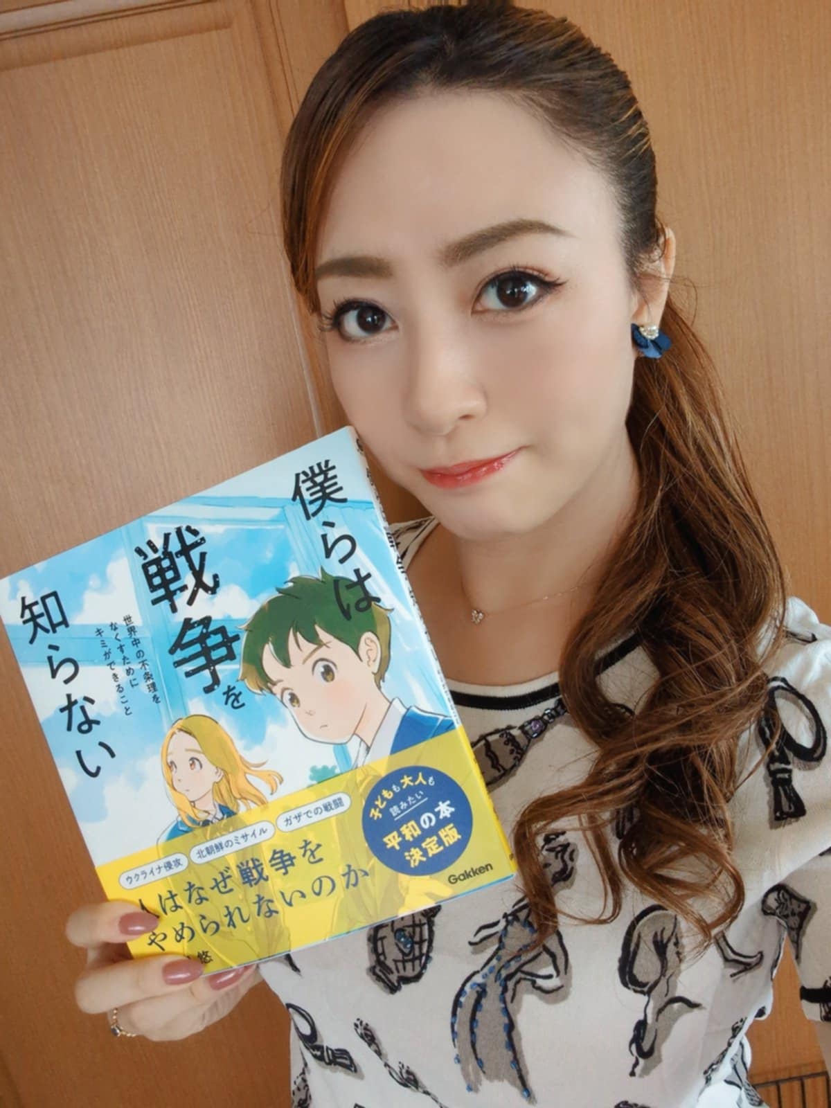 細木久慶