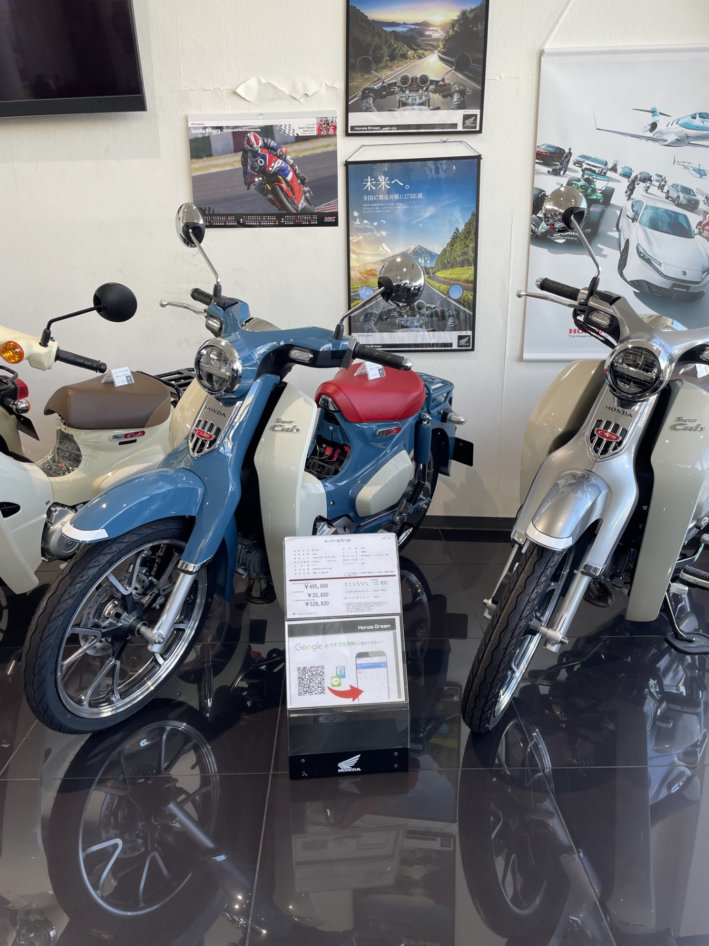 こんにちは😃 ホンダドリーム沼津です🏍️ シルバーウィーク、あいにく