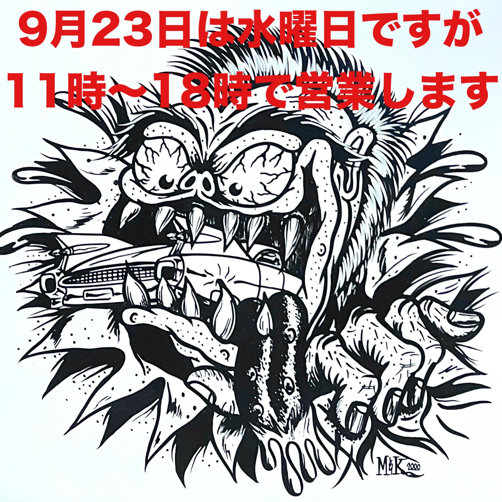 🔥SOFTMACHINE🔥 ポスターのみ ¥2200 ポスター フレーム付き¥6600 大き