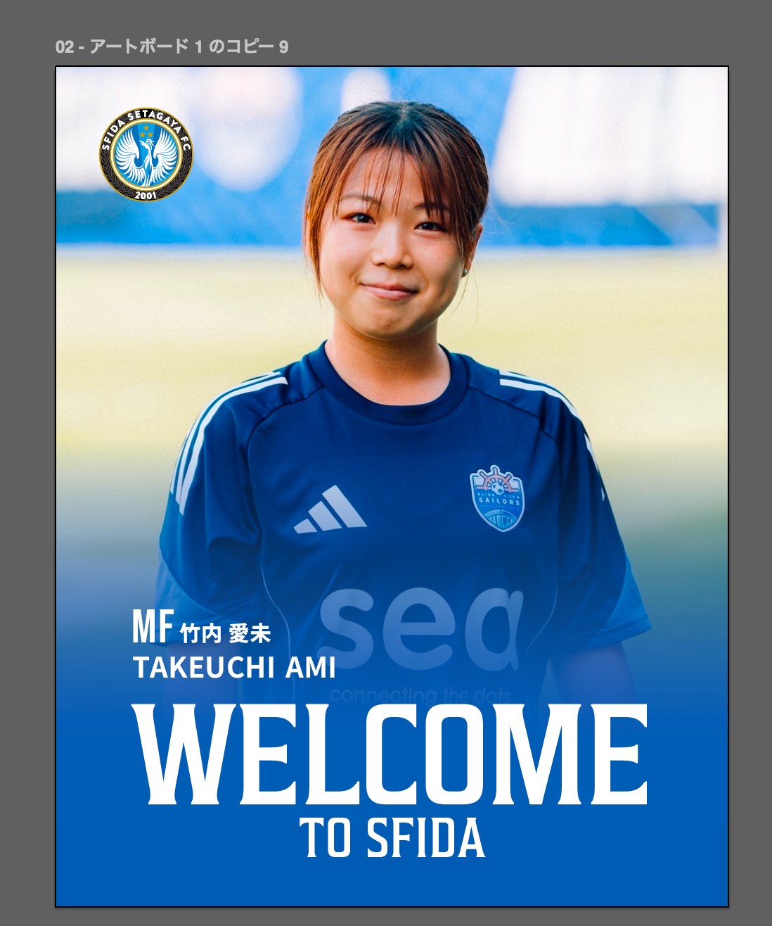 SFIDA スフィーダ世田谷 2026 ホーム #11 粟田 桃子 XL 日本製 2026シーズン 新加入 ━━━━━━━✦✦✦・ 大東文化大学より # 粟田