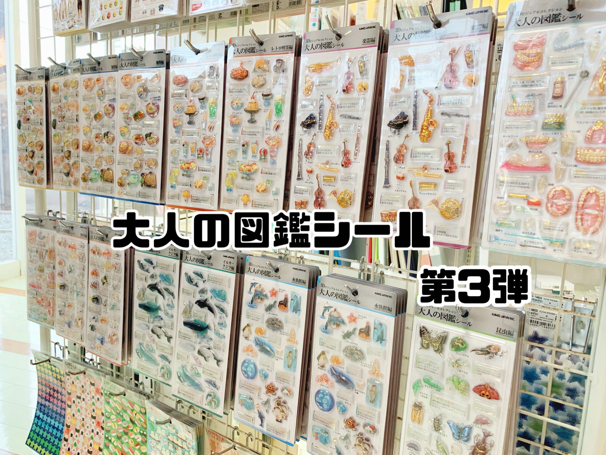 オリジナルスタンプ作れます！ シャチハタ（株）“スタンプ自販機
