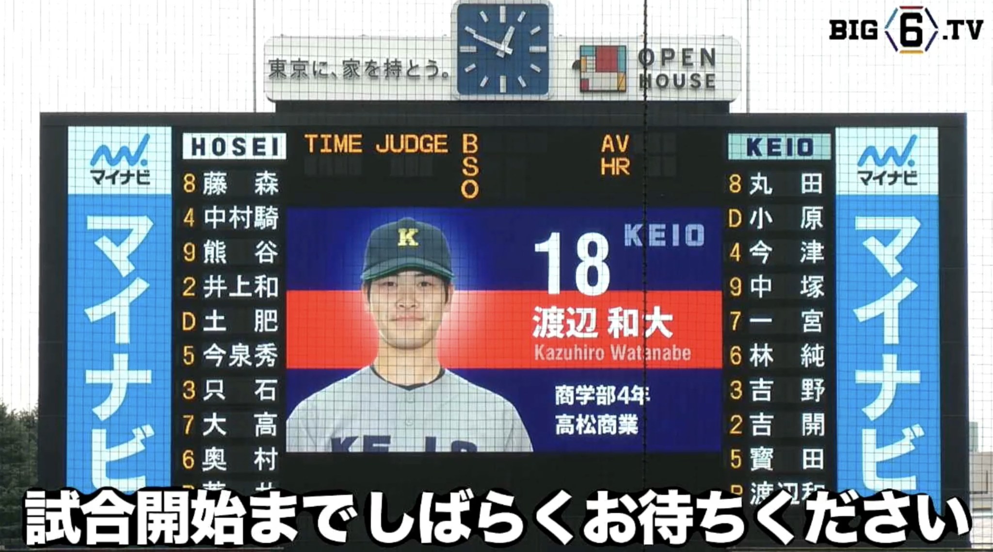 1,000名様限定】本田圭佑らが手がける「mgh CORE4」徹底解剖 詳細は