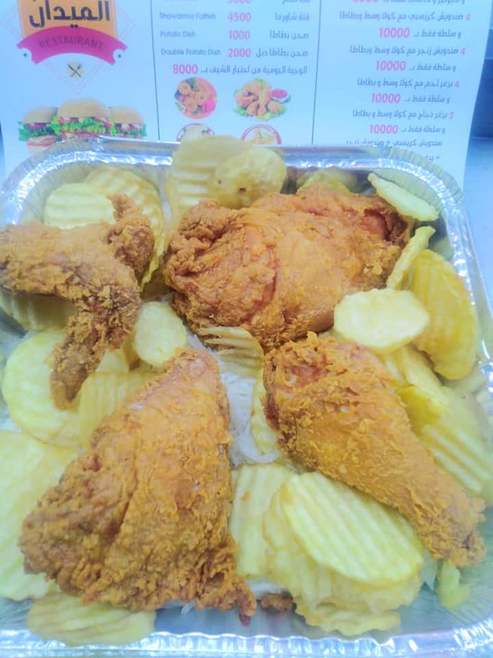 بروستد على رز من مطعم الميدان Almidan Restaurant Facebook