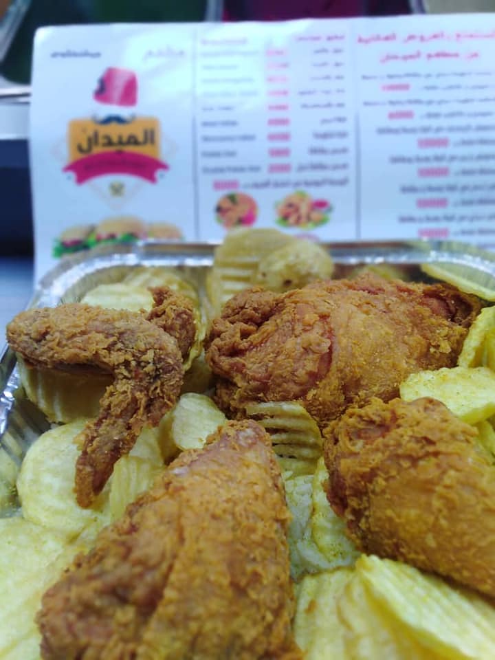 بروستد على رز من مطعم الميدان Almidan Restaurant Facebook