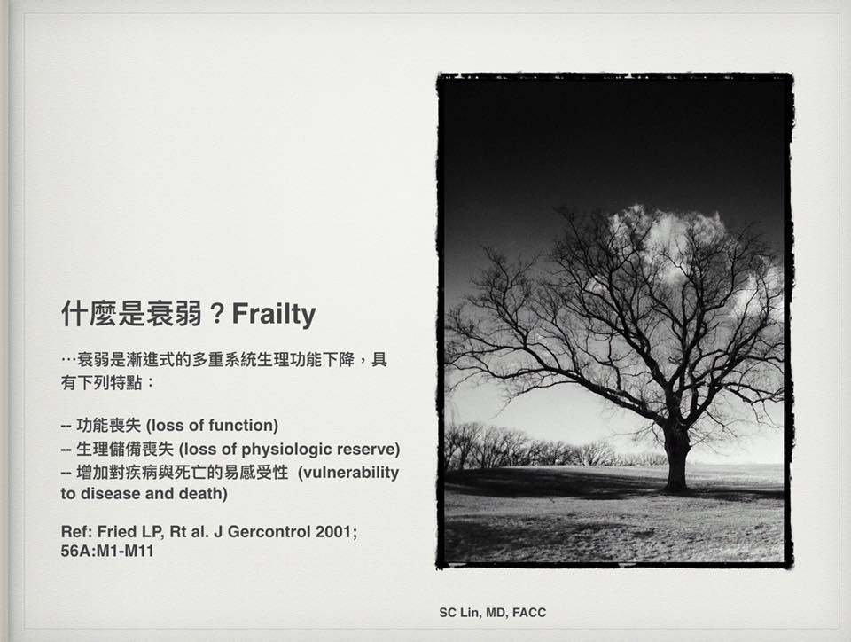 臨床筆記 - 什麼是衰弱？Frailty 醫學的定義比起一般認定的衰弱來得嚴謹，也更繞口。... | Facebook