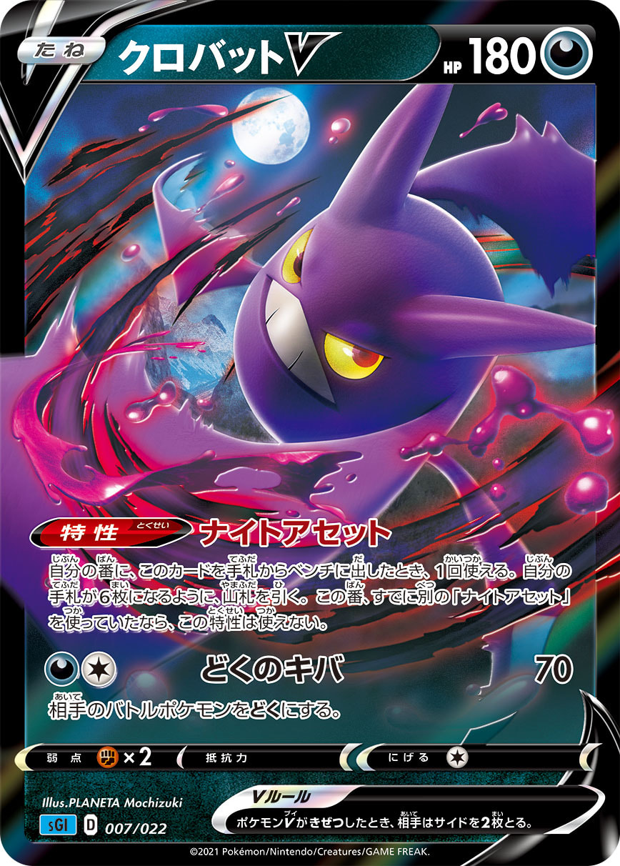 pokemon trainers toolkit card list Pokémon explore creative combos Pokémon TCG Product Review: Opening