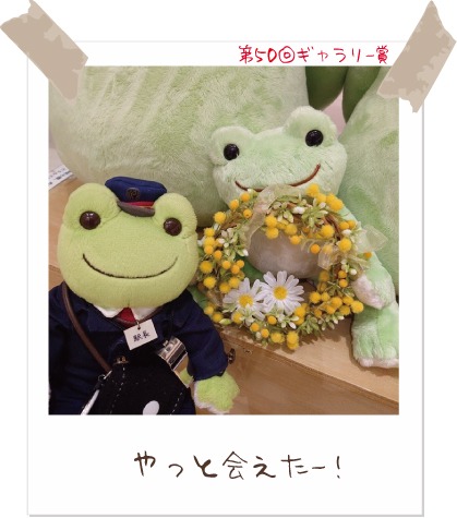 東京駅イベント「ボン・ボヤージュ！」にて新売発の「スパイスミックス