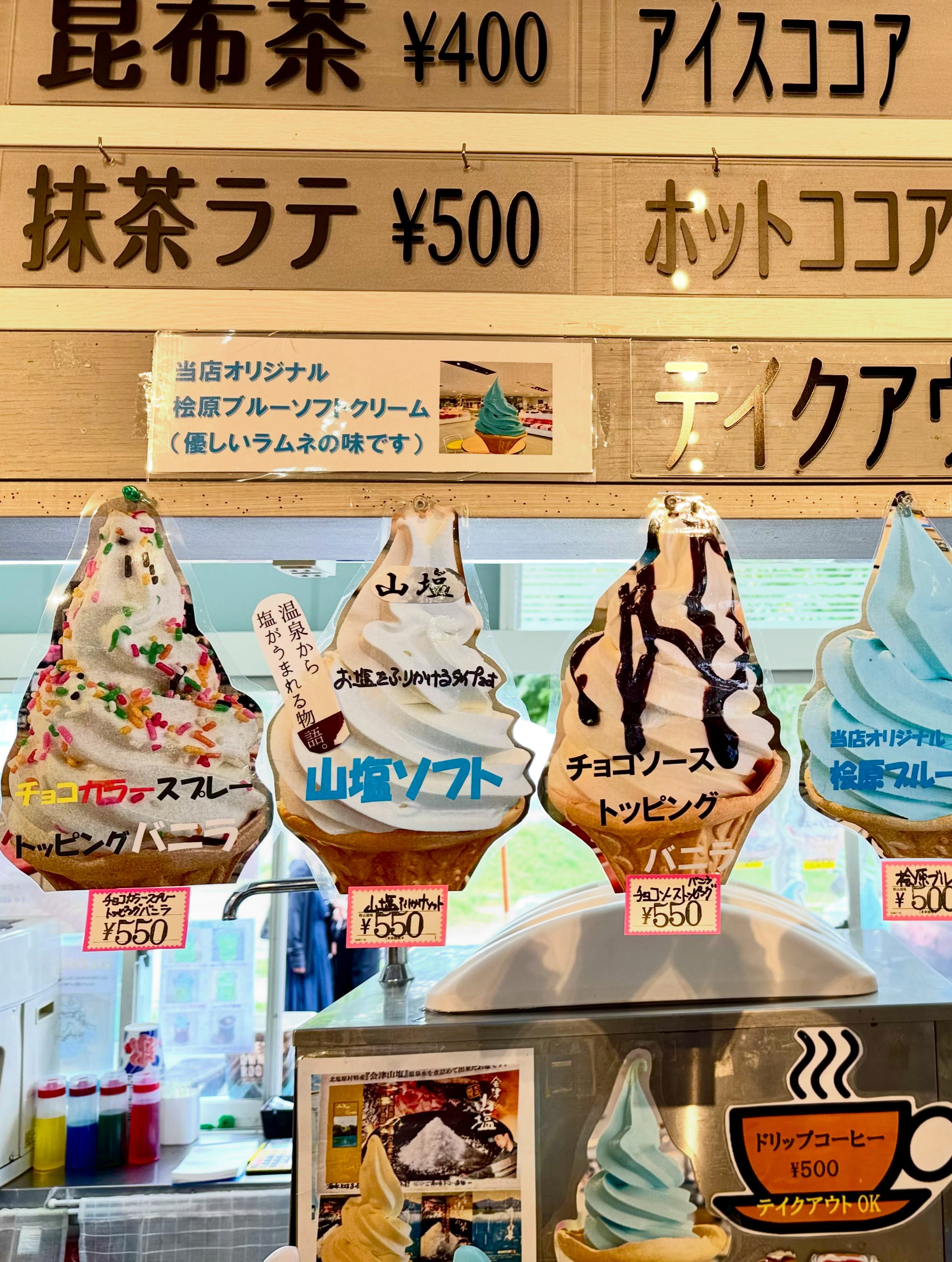 わかさぎの蔵LL8 β 左右セット わかさぎの蔵LL8 β 左右セット いよいよ