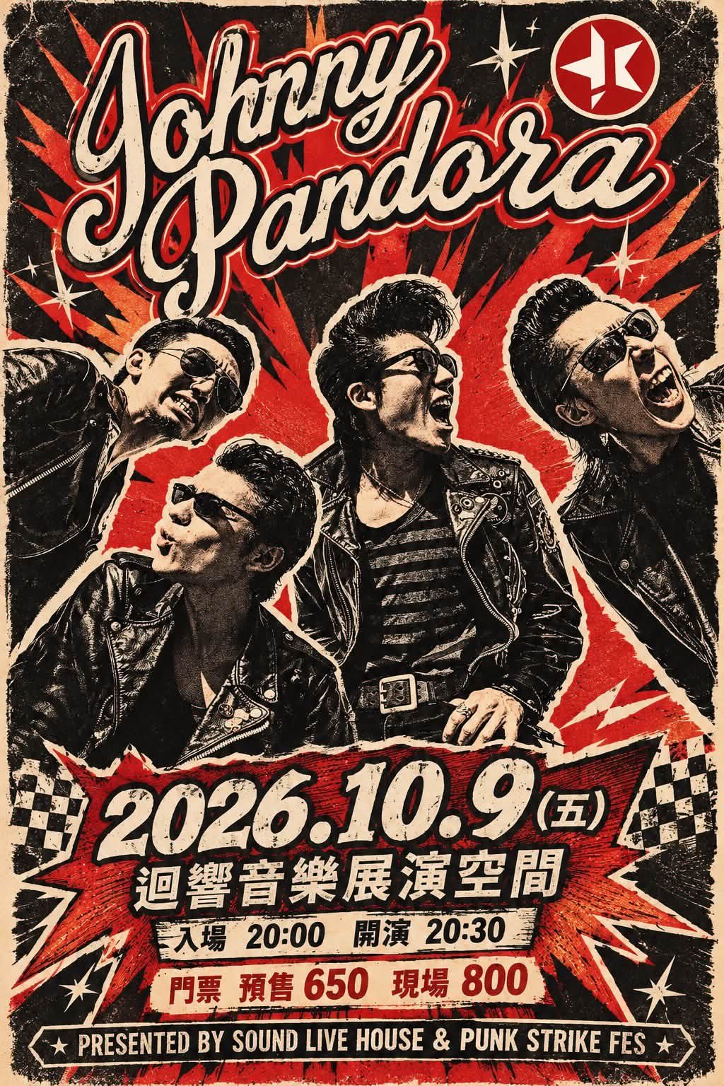 JOHNNY/山下大悟 JOHNNY PANDORA Johnny Pandora : Daigo - Johnny