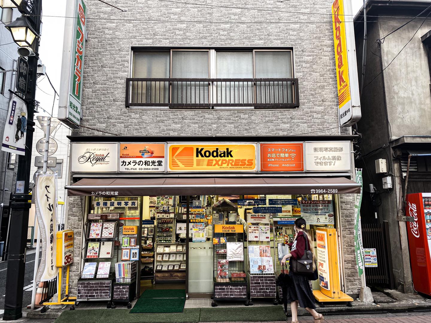 ★★イタバシ★★ Vintage style in Itabashi, Tokyo