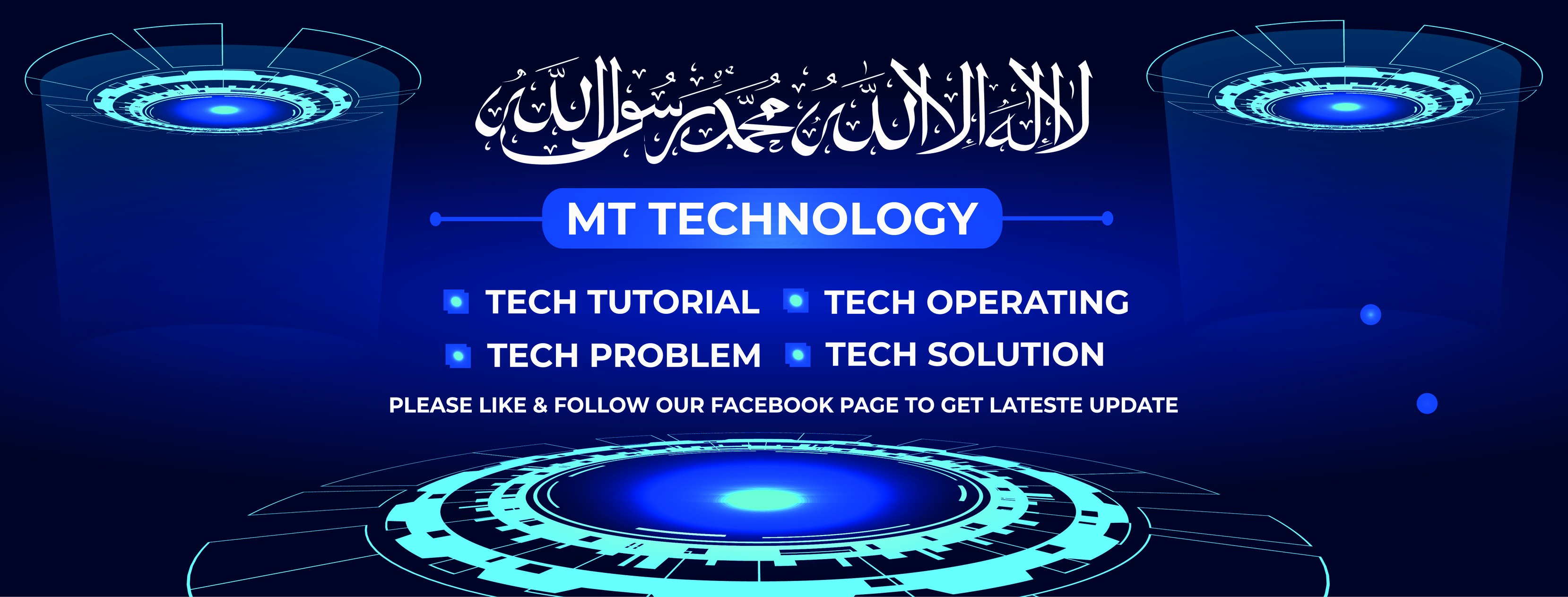 MT Technology | Chittagong