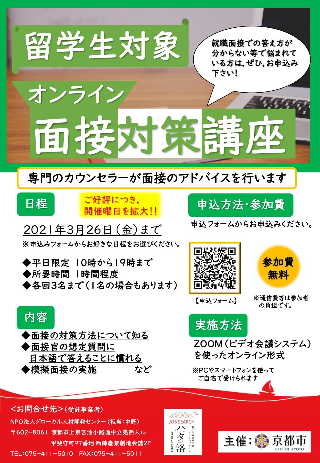 Kyotomorrow Academy Photos Facebook