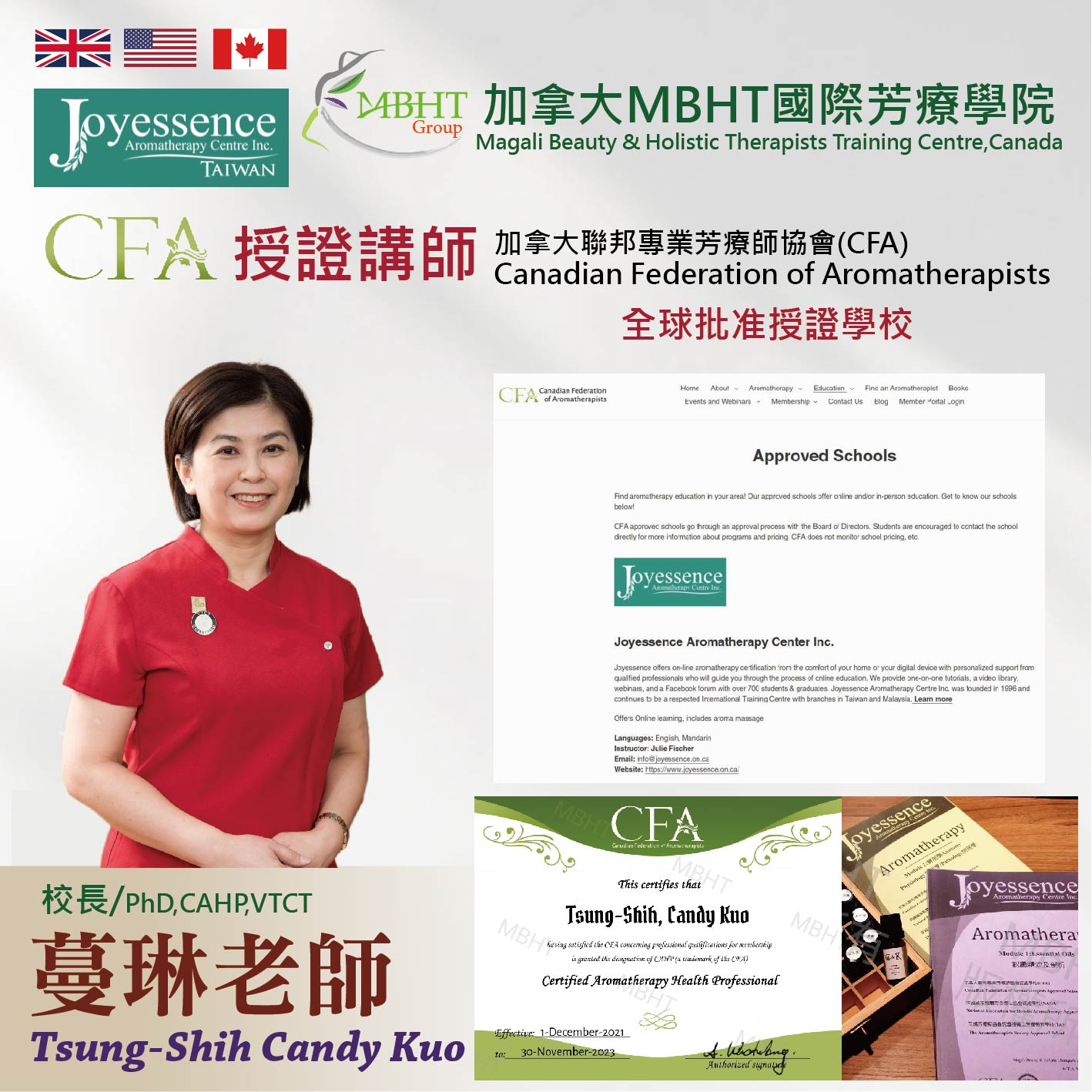 加拿大 MBHT 國際芳療學院 - 🎖【如何同步取得英國IFA、 FHT、美國NAHA... | Facebook