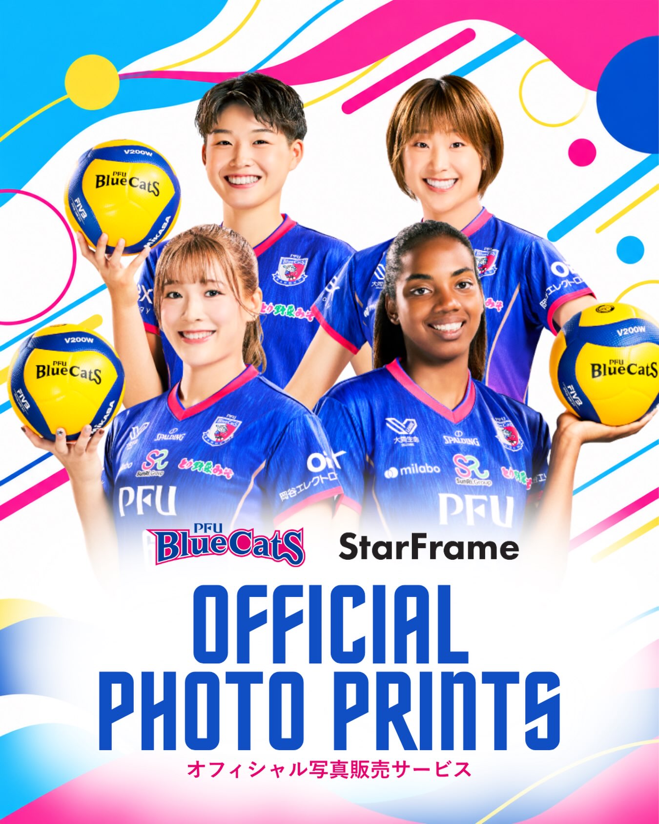 日本代表 選出🇯🇵／ この度、川添 美優選手が日本代表に選出されまし