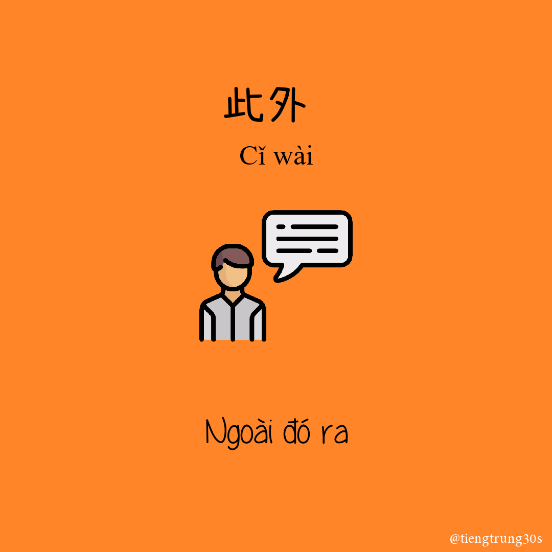 Góm cụm từ⁣ ⁣ Từ: 此外 (Cǐ wài) ⁣ ⁣... - Tiếng Trung 30 giây