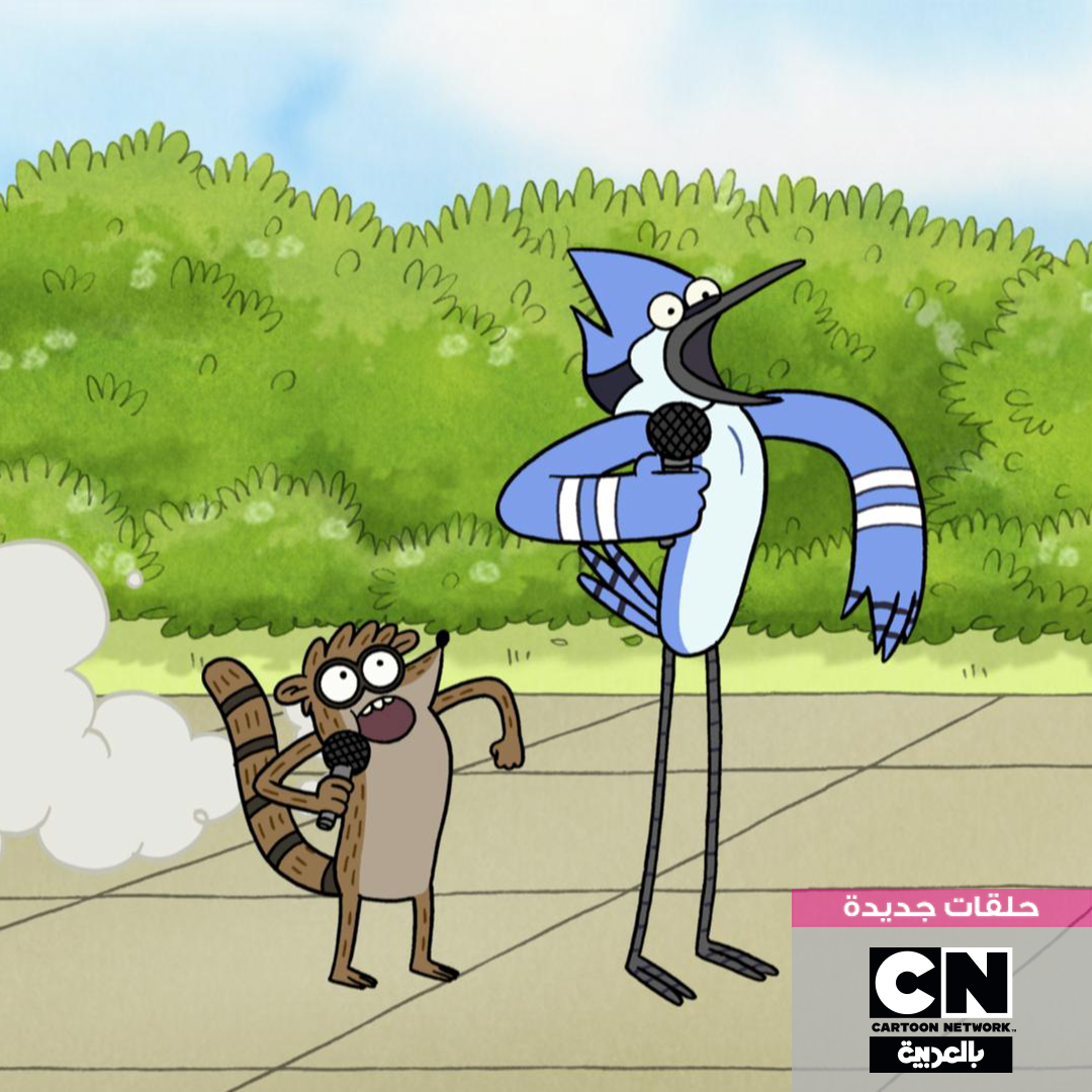 Cartoon Network - When a six-foot-tall blue jay and a... | Facebook