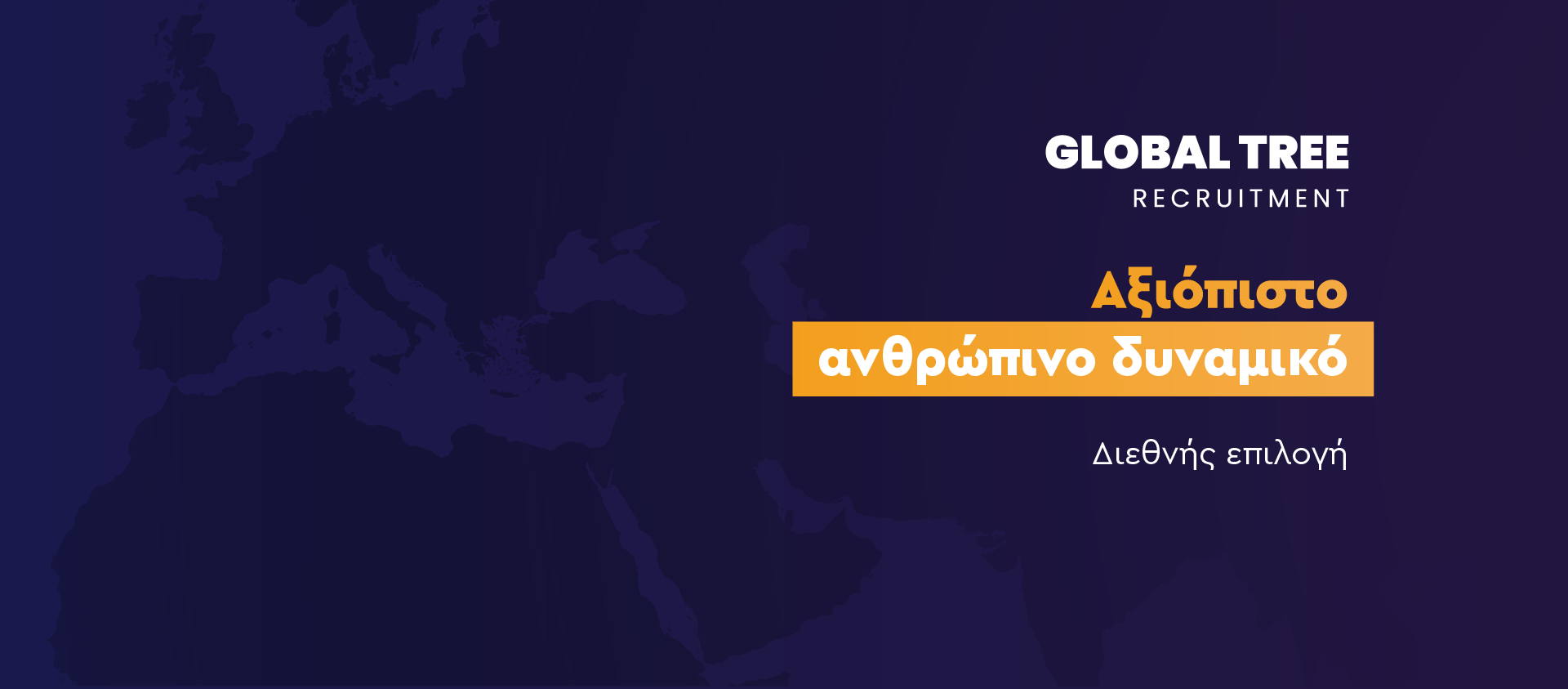 Global Tree Recruitment | Paphos