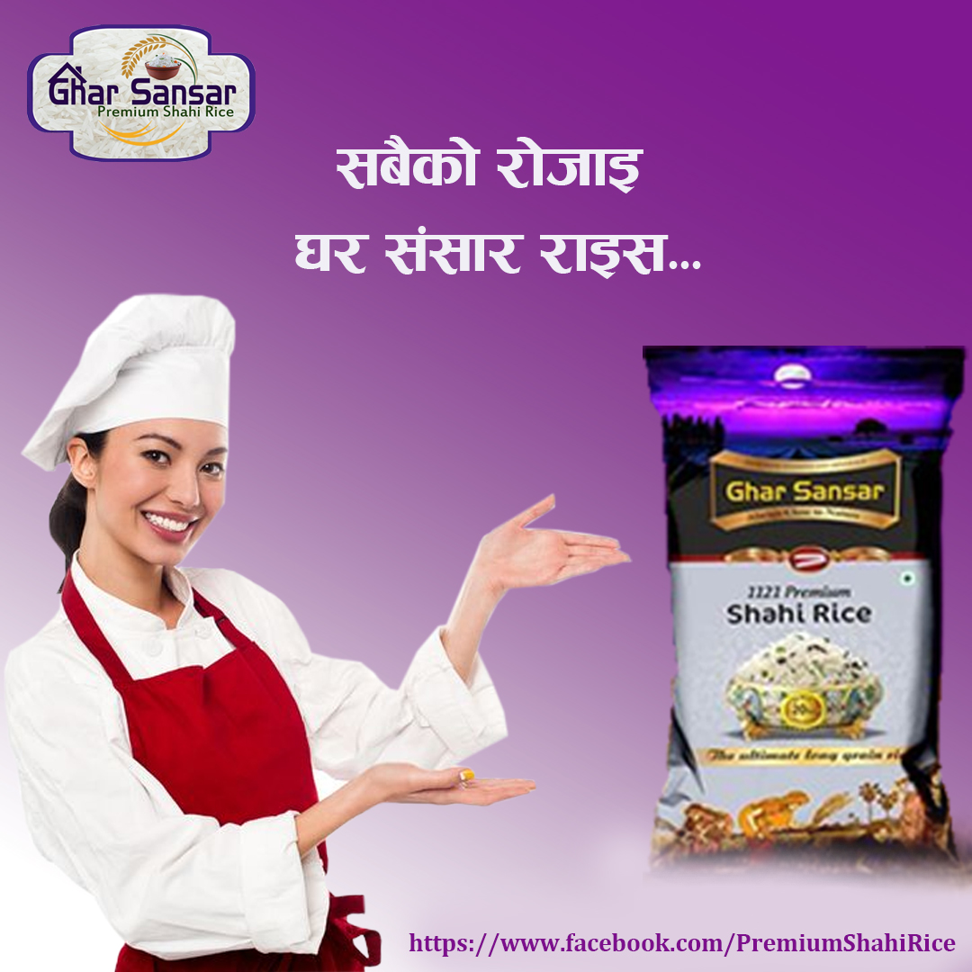 Ghar Sansar Premium Shahi Rice