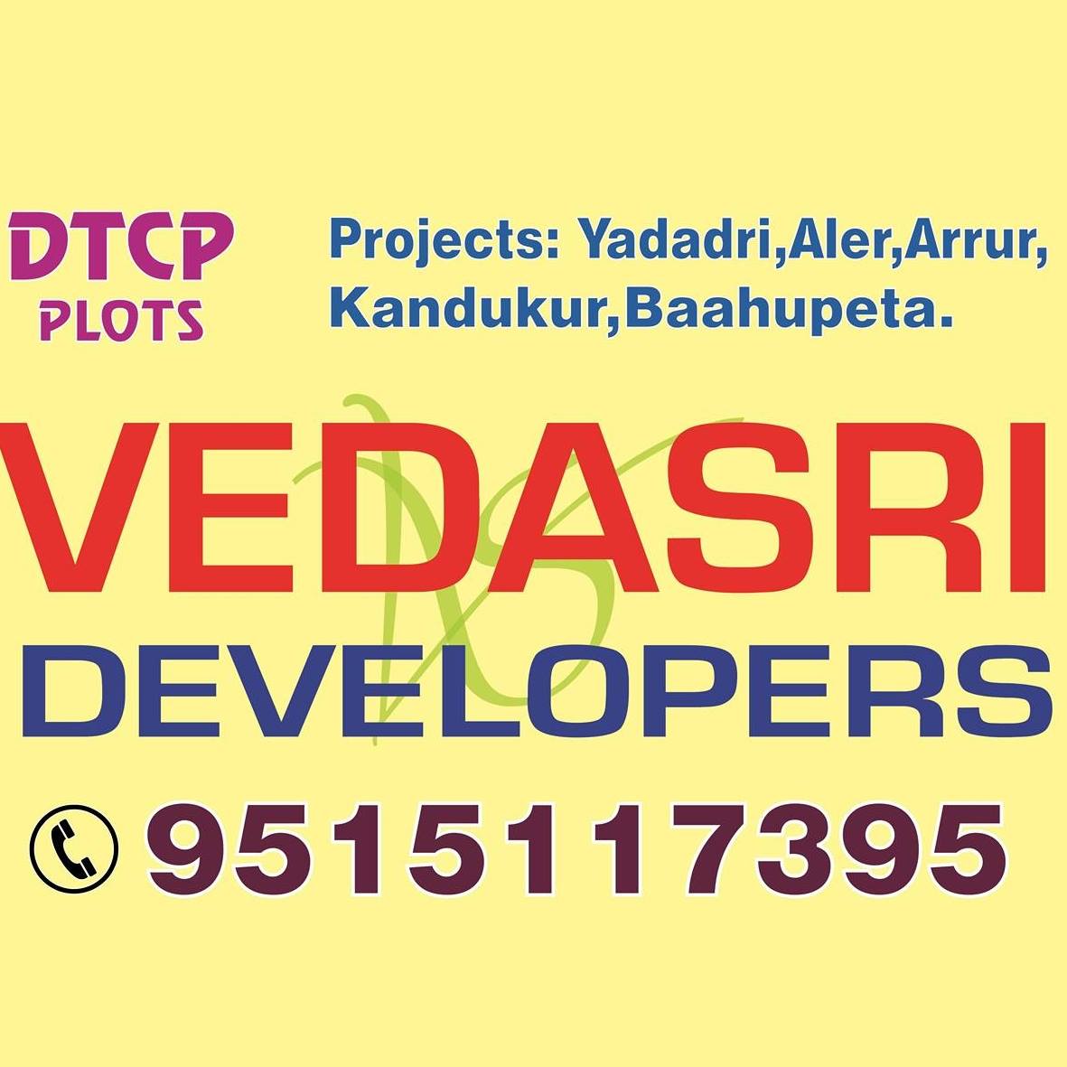 Vedasri - matsyagiri laxmi narasimha swamy , Vemula konda, valigonda ...