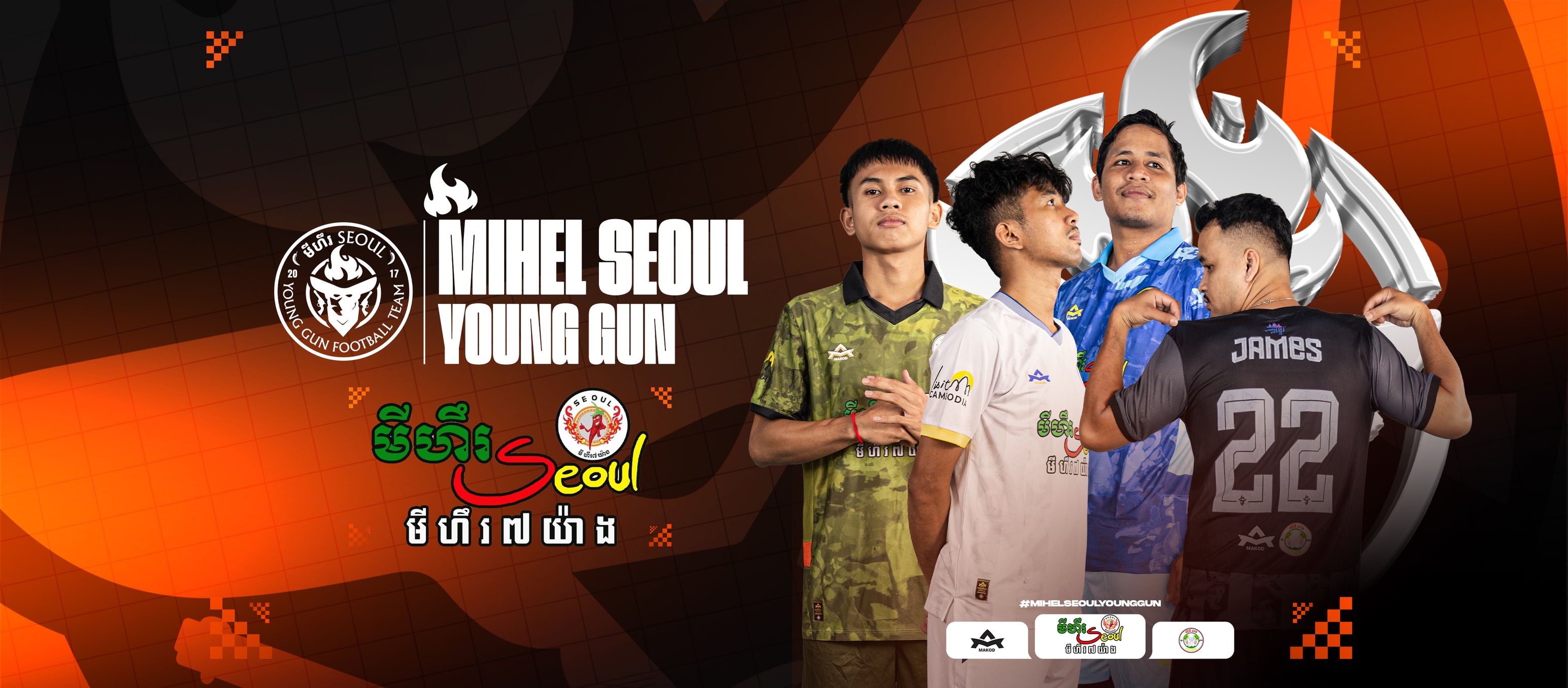 Mihel Seoul Young Gun FT