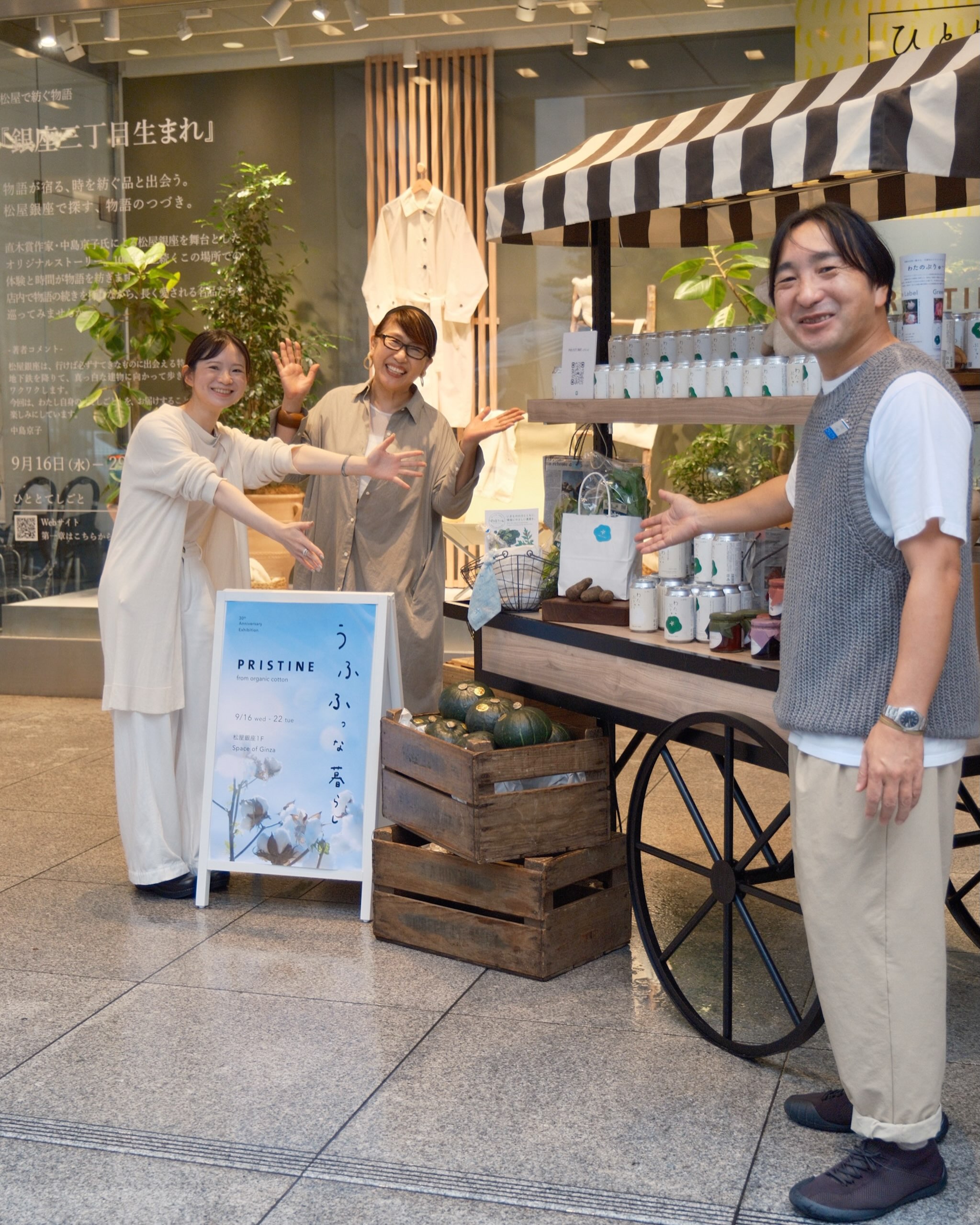 プリスティン (@PRISTINE.official) • Facebook