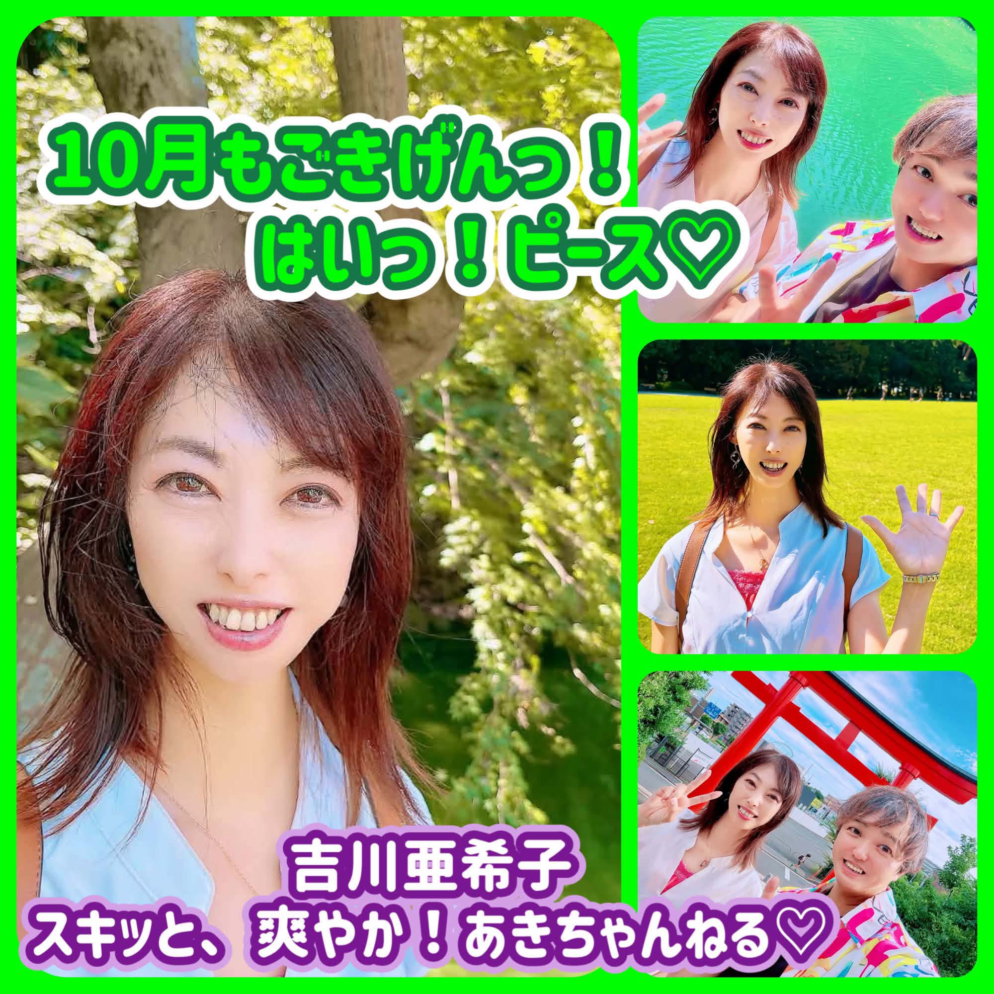 が る ちゃん 新着