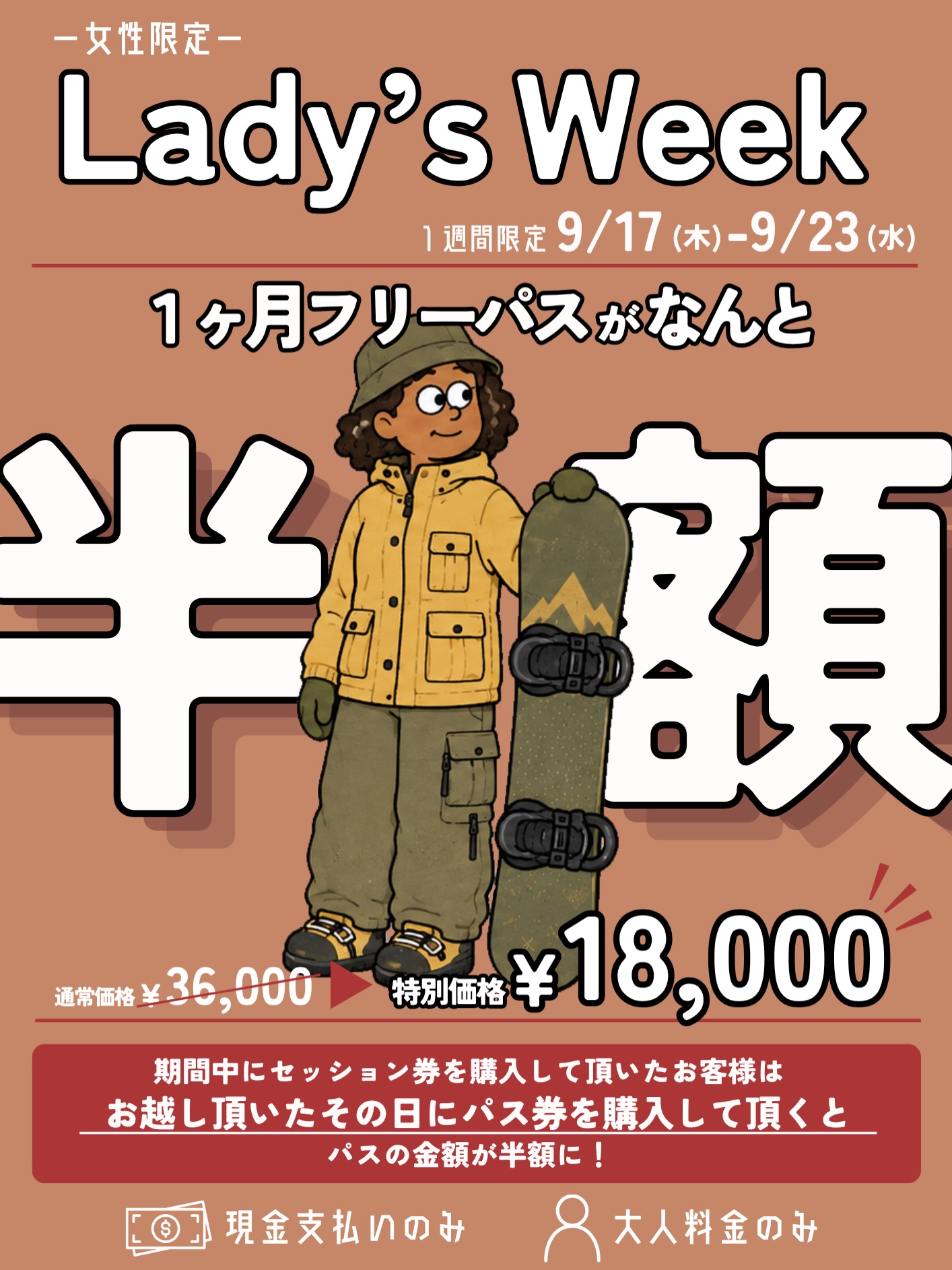 愛知クエスト | Kasugai-shi Aichi