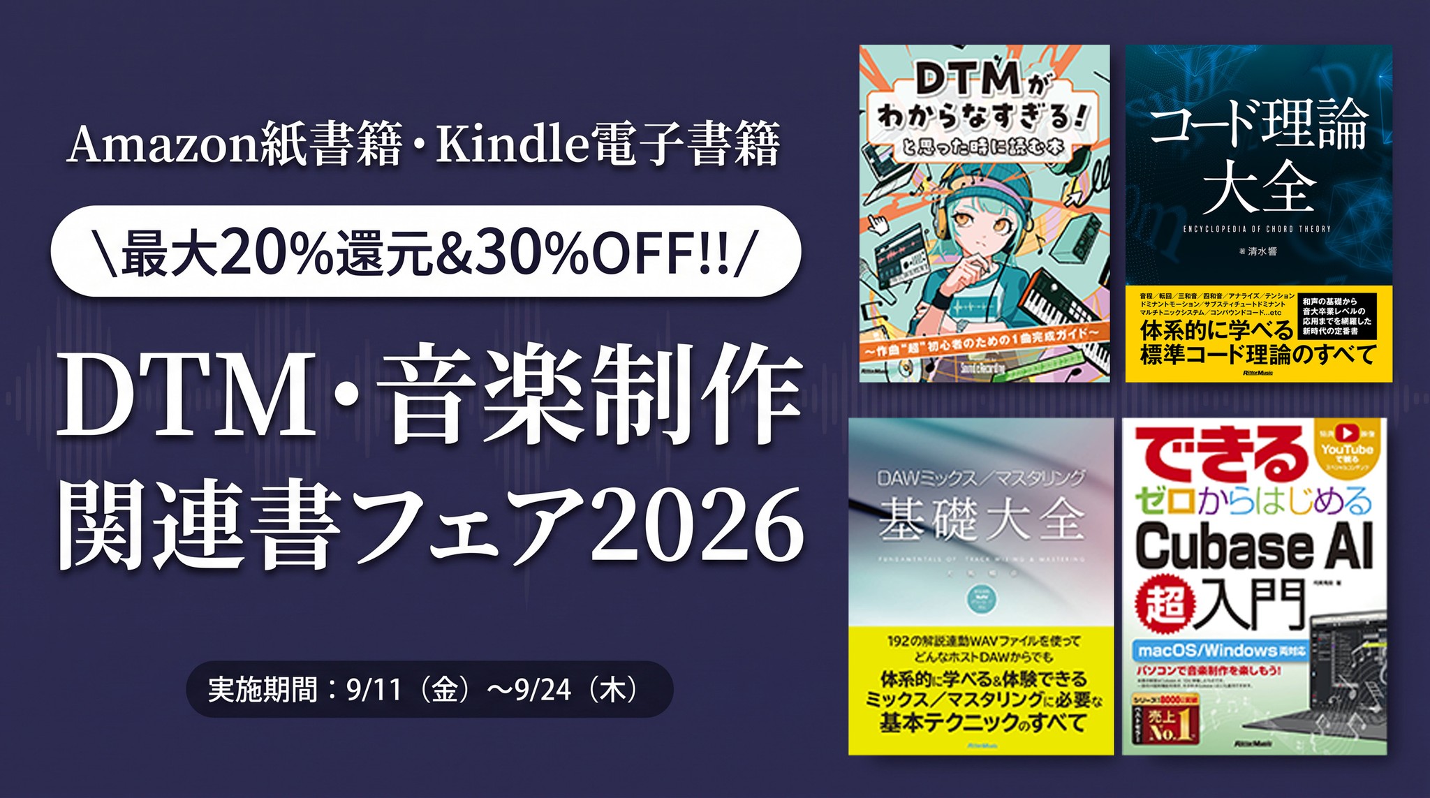 ✨“当たりすぎる占い師”Love Me Doの新刊書籍📚予約開始✨ 『Love Me