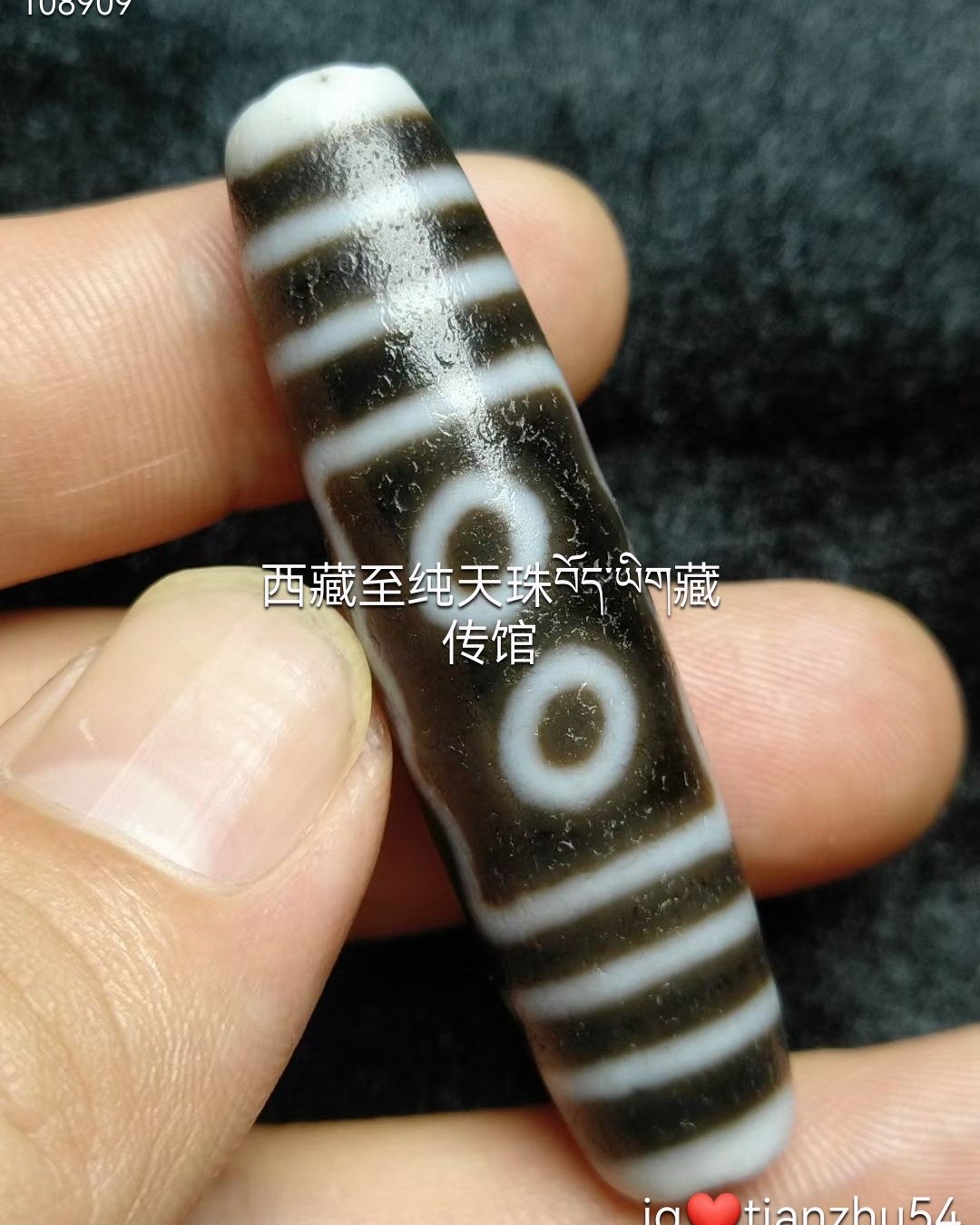 早几年的珠子🙏一颗双线招财五眼天珠玉质感很好五眼天珠功效：五路进财