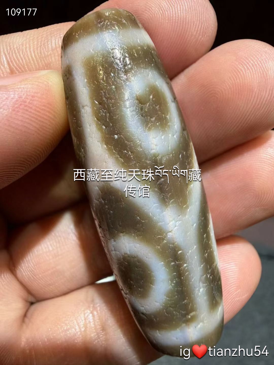 收藏极品老矿朱砂九眼天珠天然红朱砂，紅潤漂亮，非常老气的一颗天珠