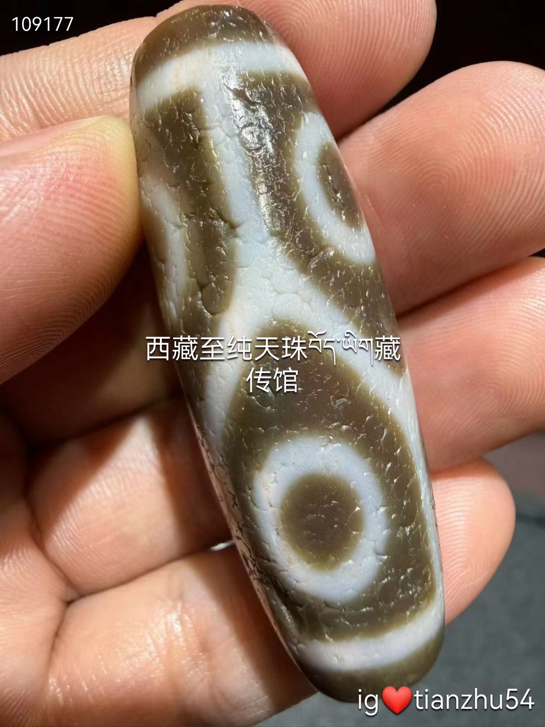 揭秘✨超吸眼的天珠，到底有啥魅力朱砂很不错，收藏级别六眼至纯天珠