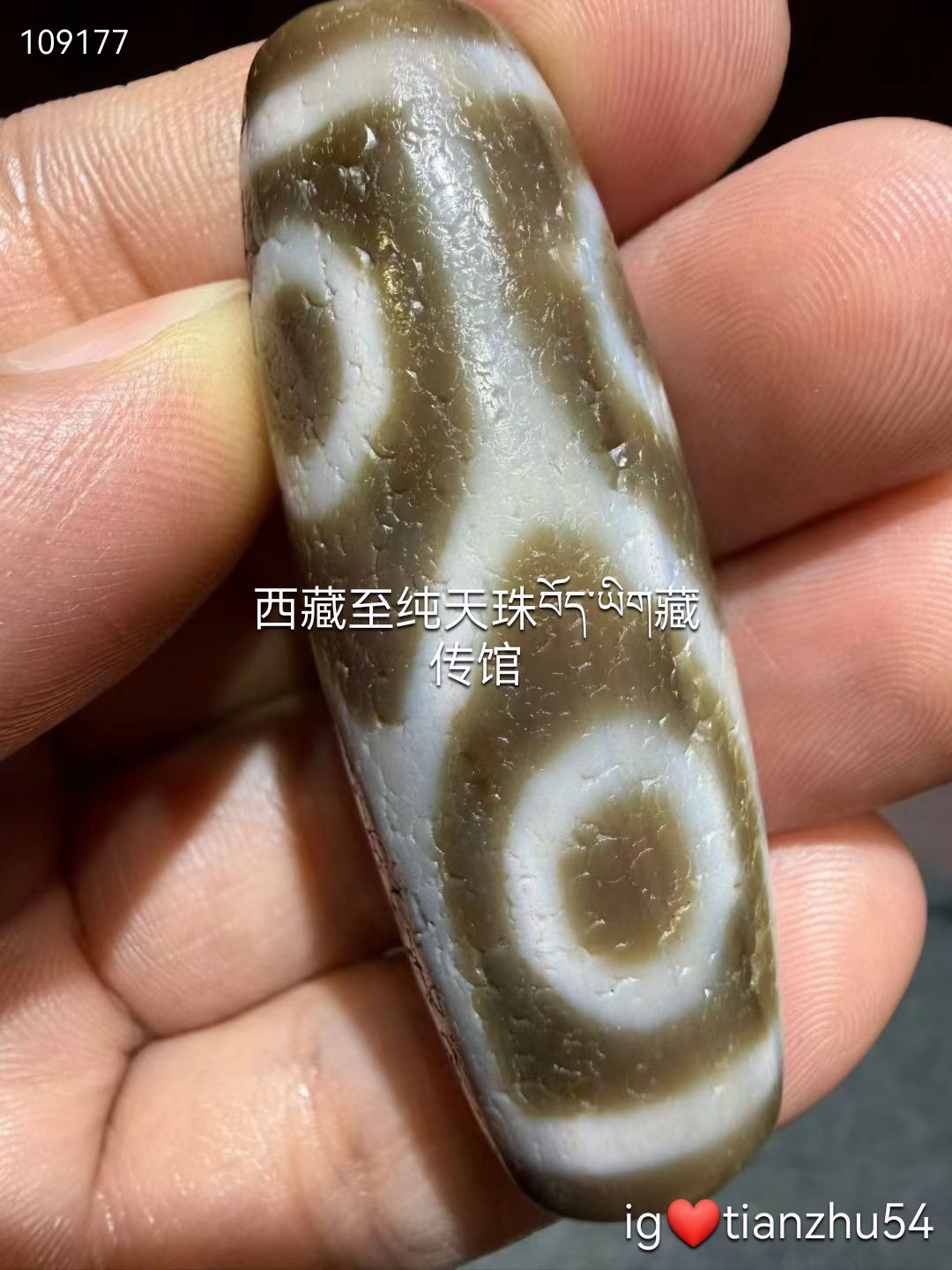 入手困難!!最高ランクA5☆希少激レア!!白!!白天珠 二十一眼天珠 天珠 探秘西藏传承天珠！千年神秘力量大揭秘✨细腻朱砂，不多见的一颗朱砂六